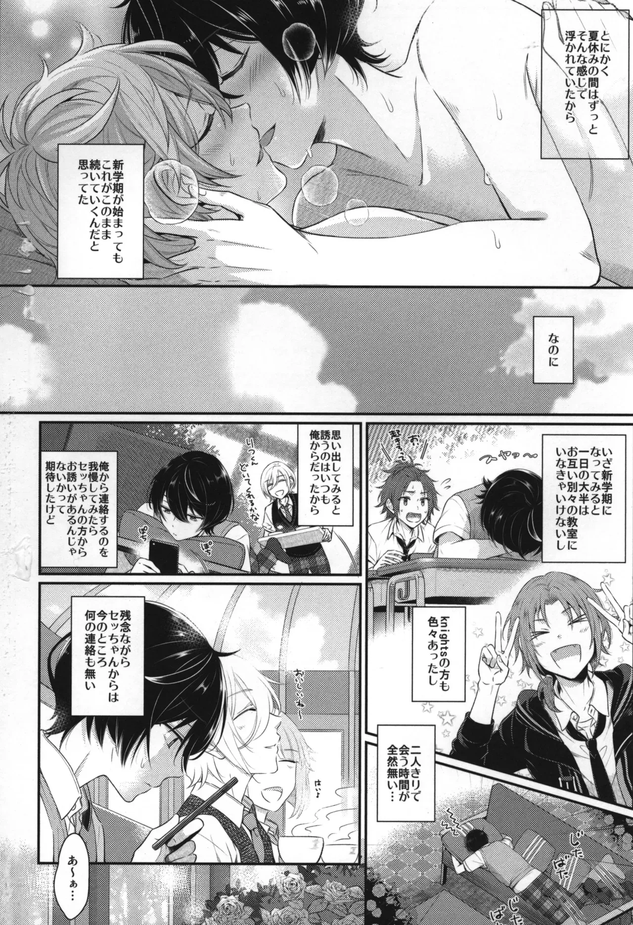 Page 110