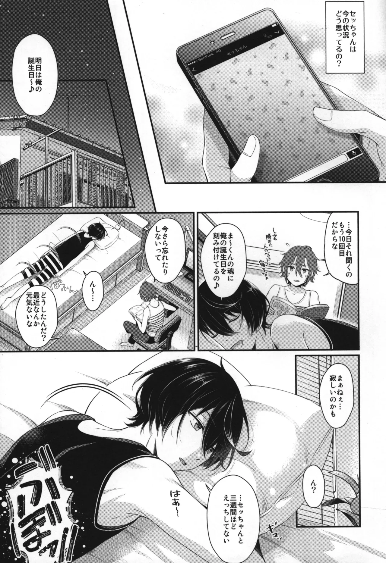 Page 111