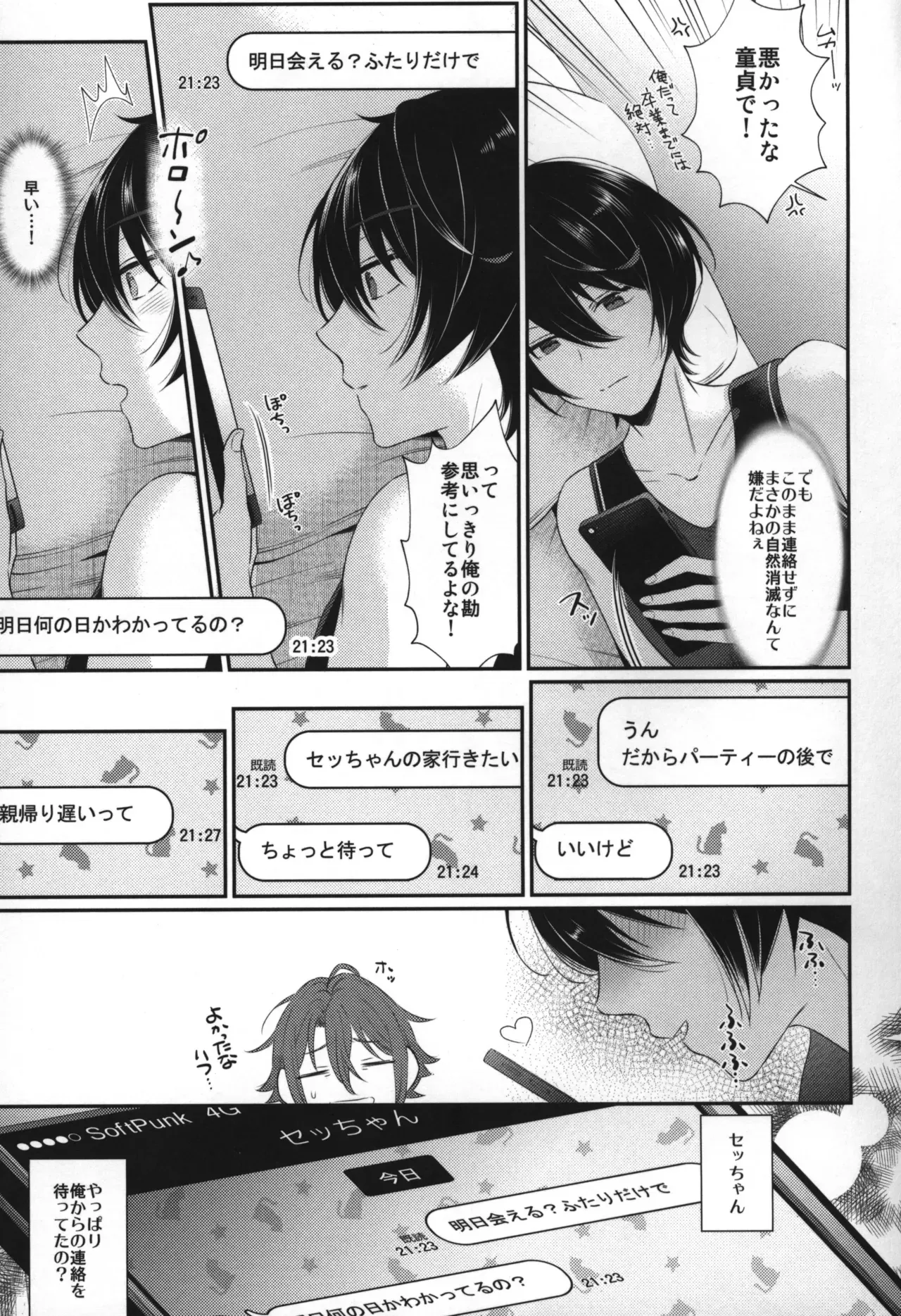 Page 113