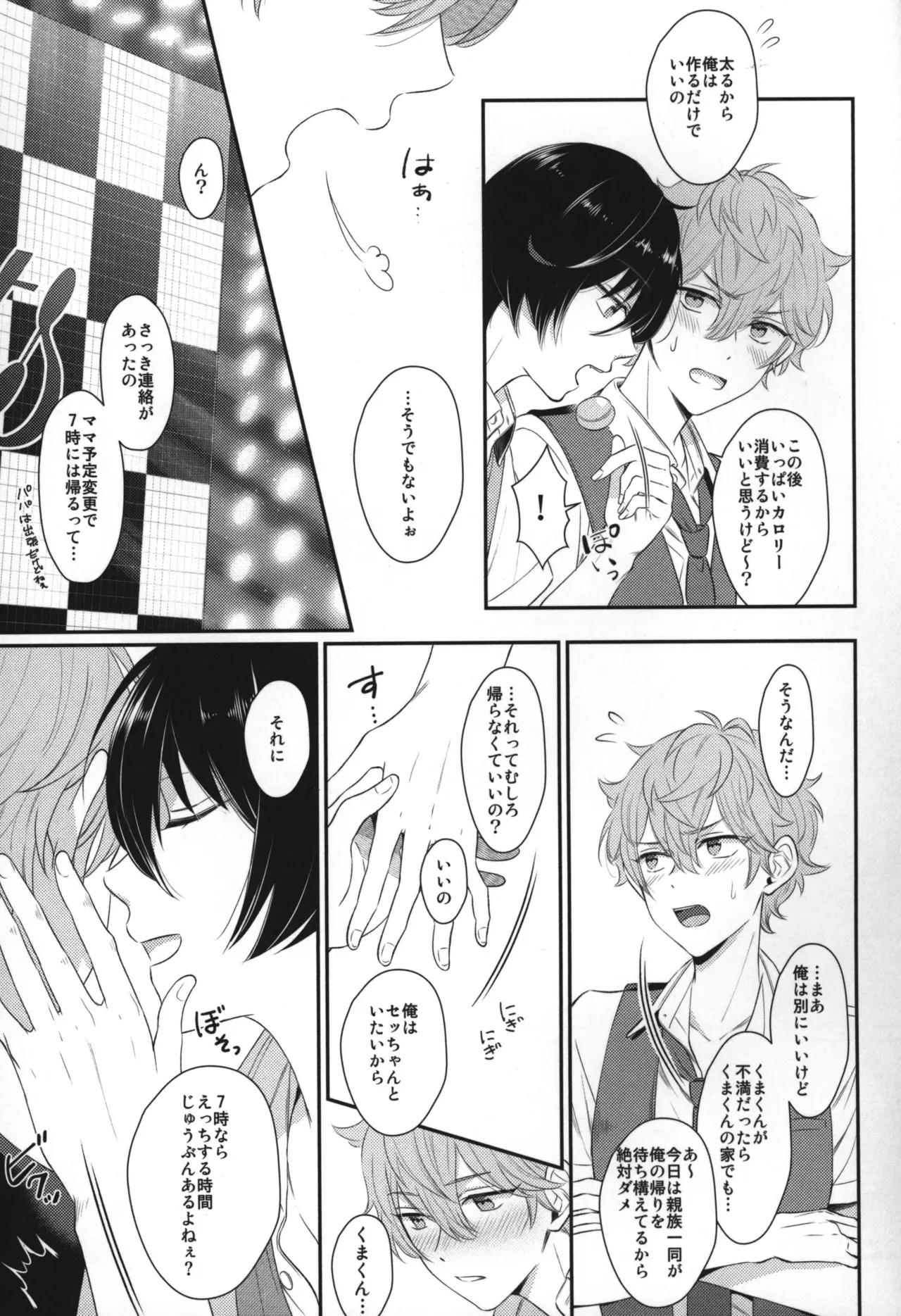 Page 115