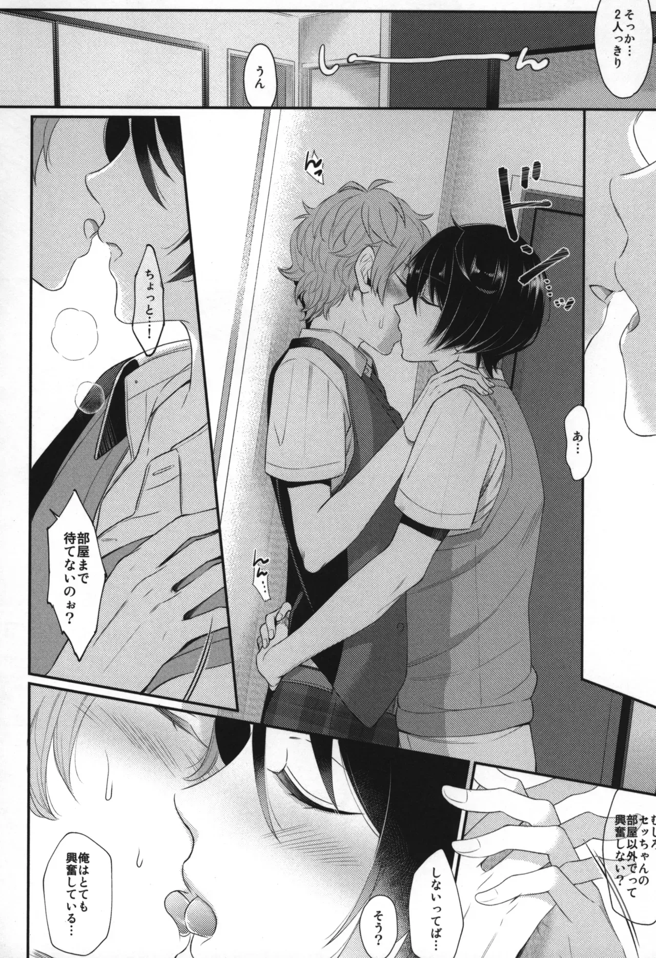 Page 118