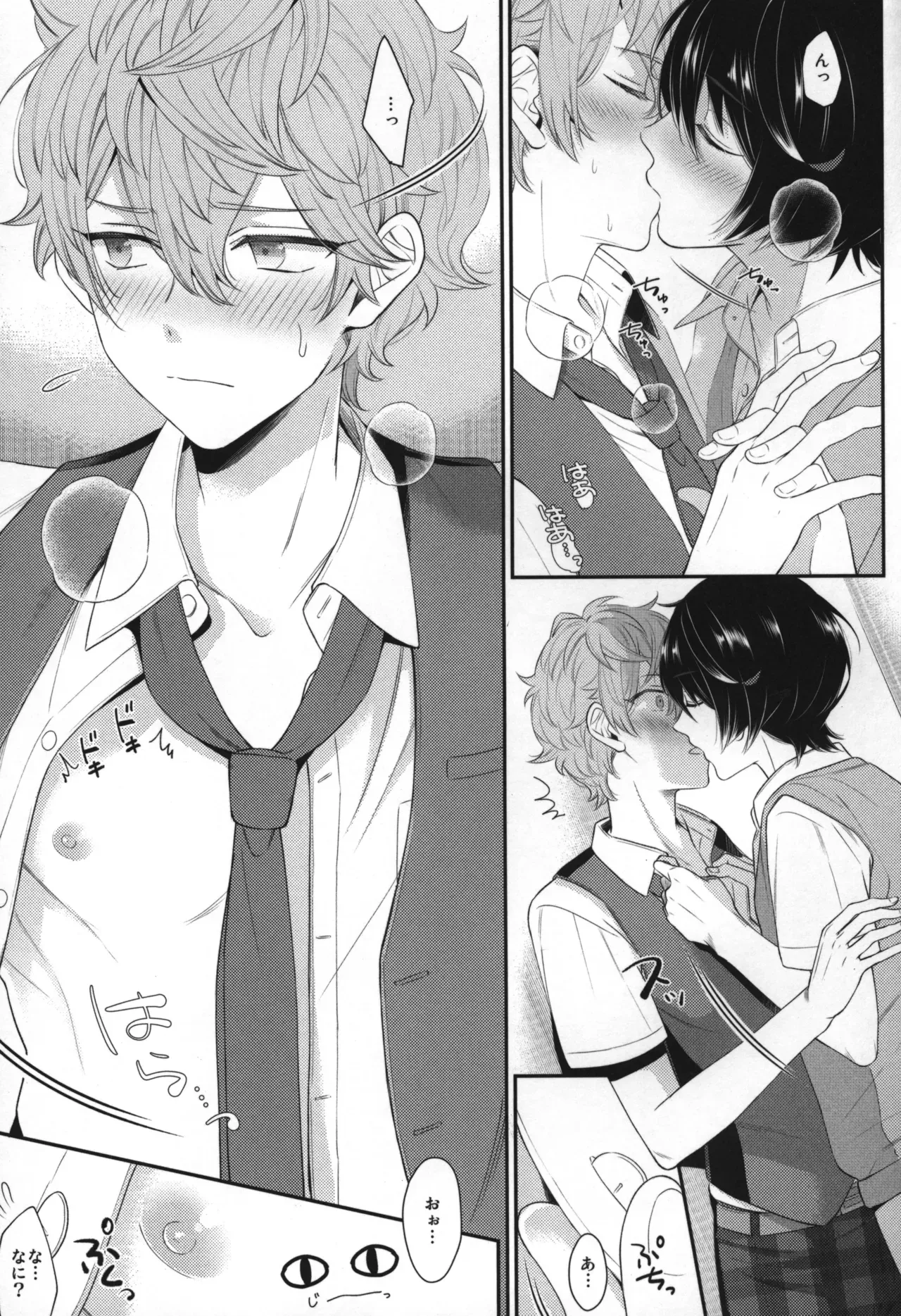 Page 119