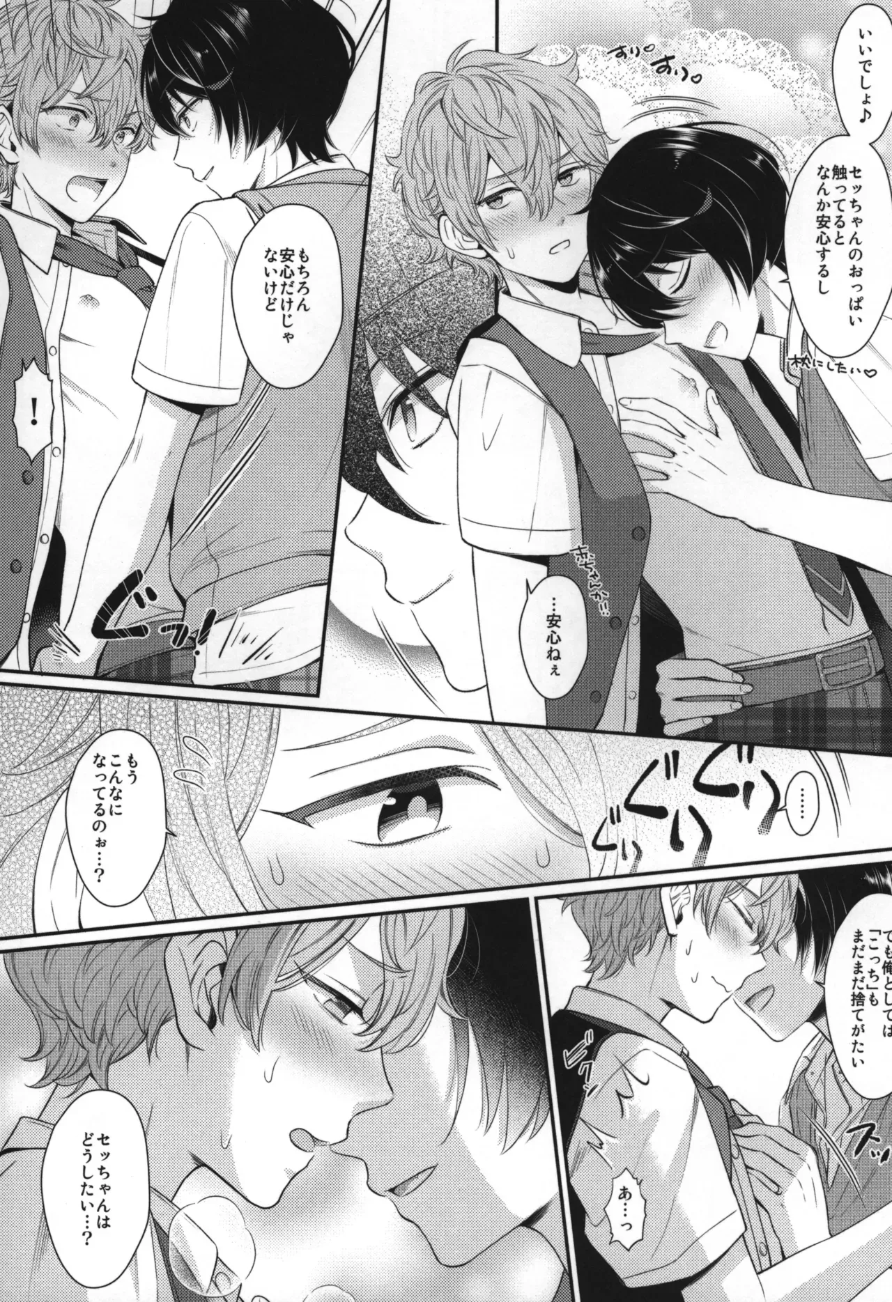 Page 122