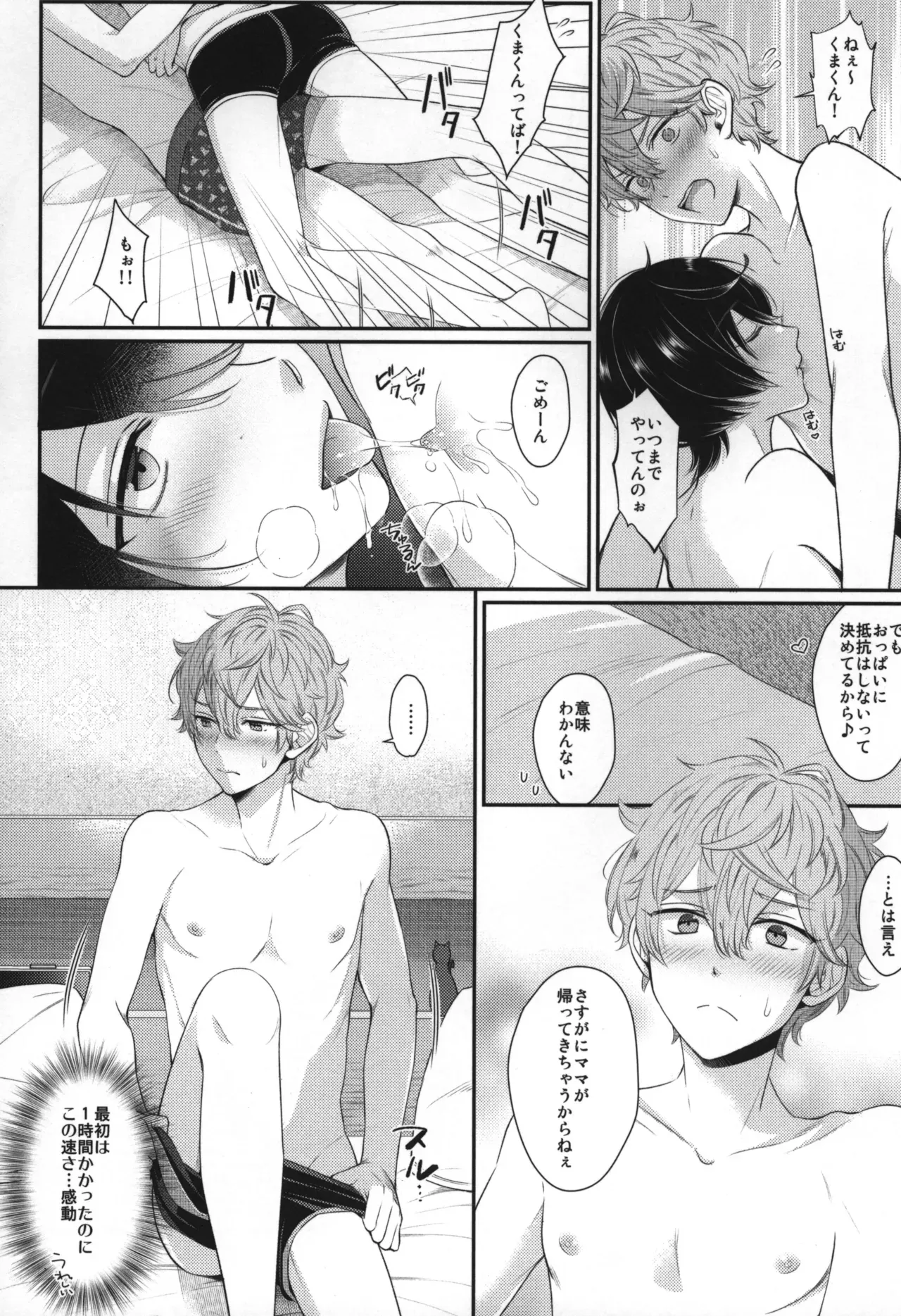 Page 126