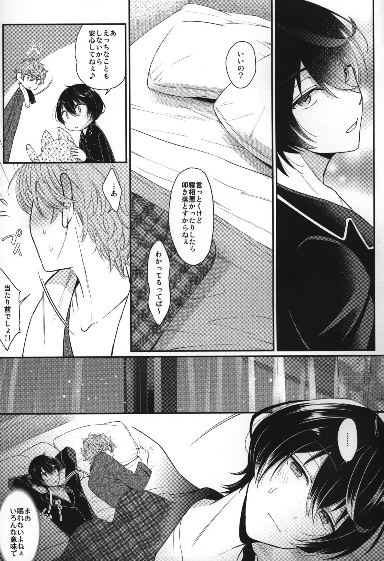 Page 133