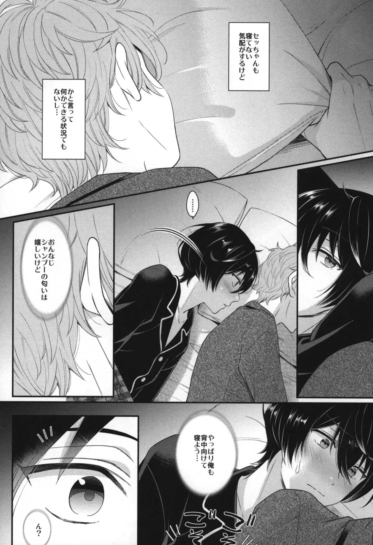 Page 134