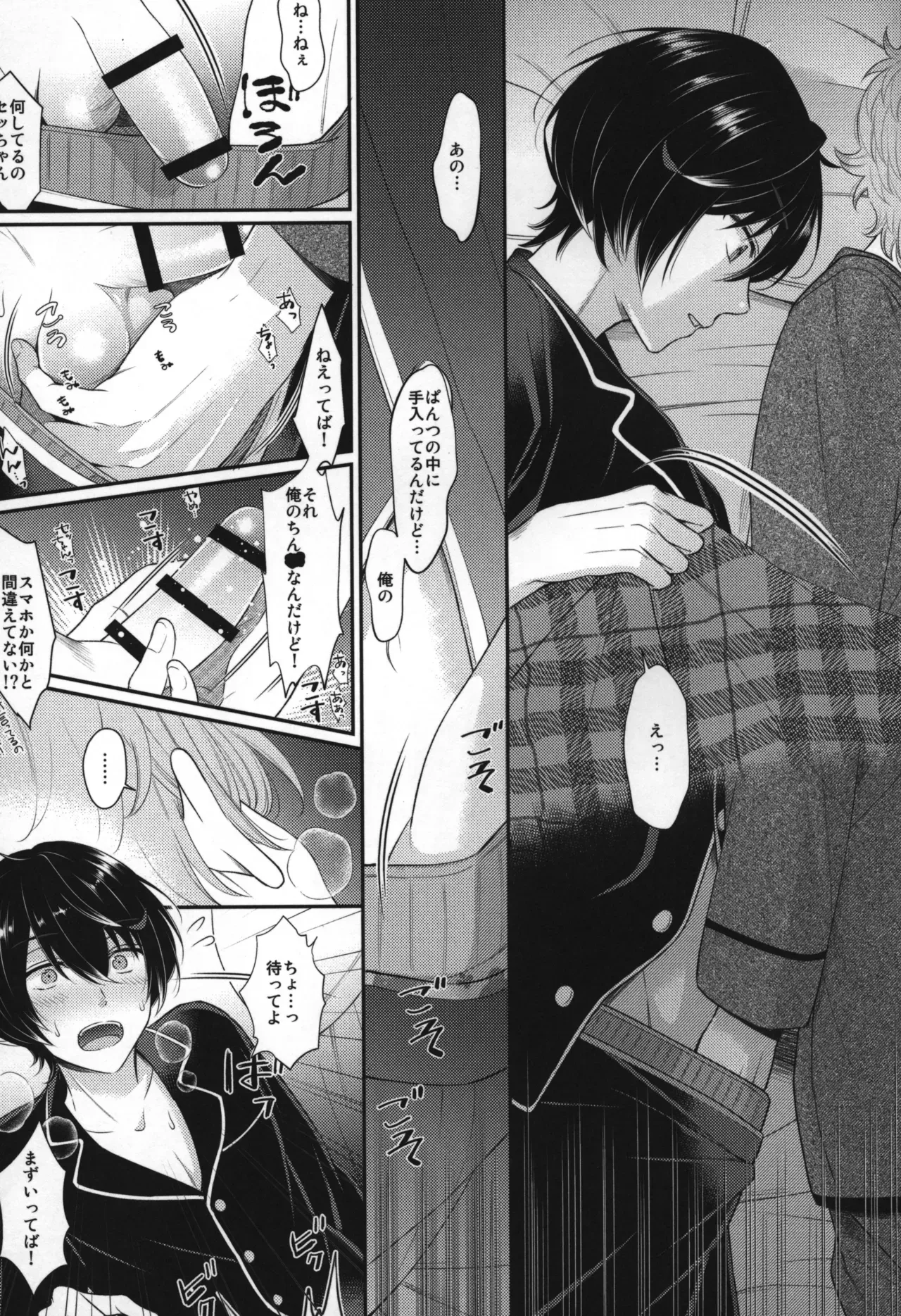 Page 135