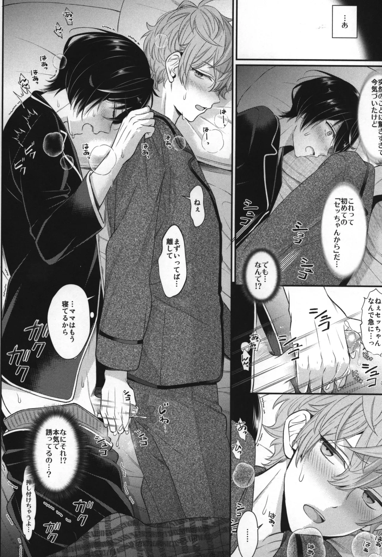 Page 136