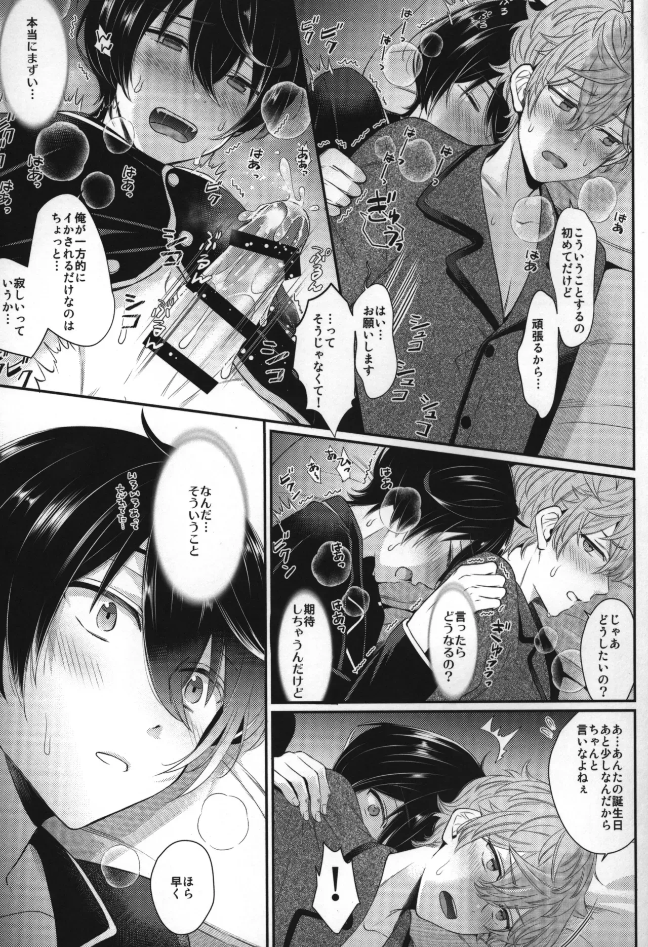 Page 137