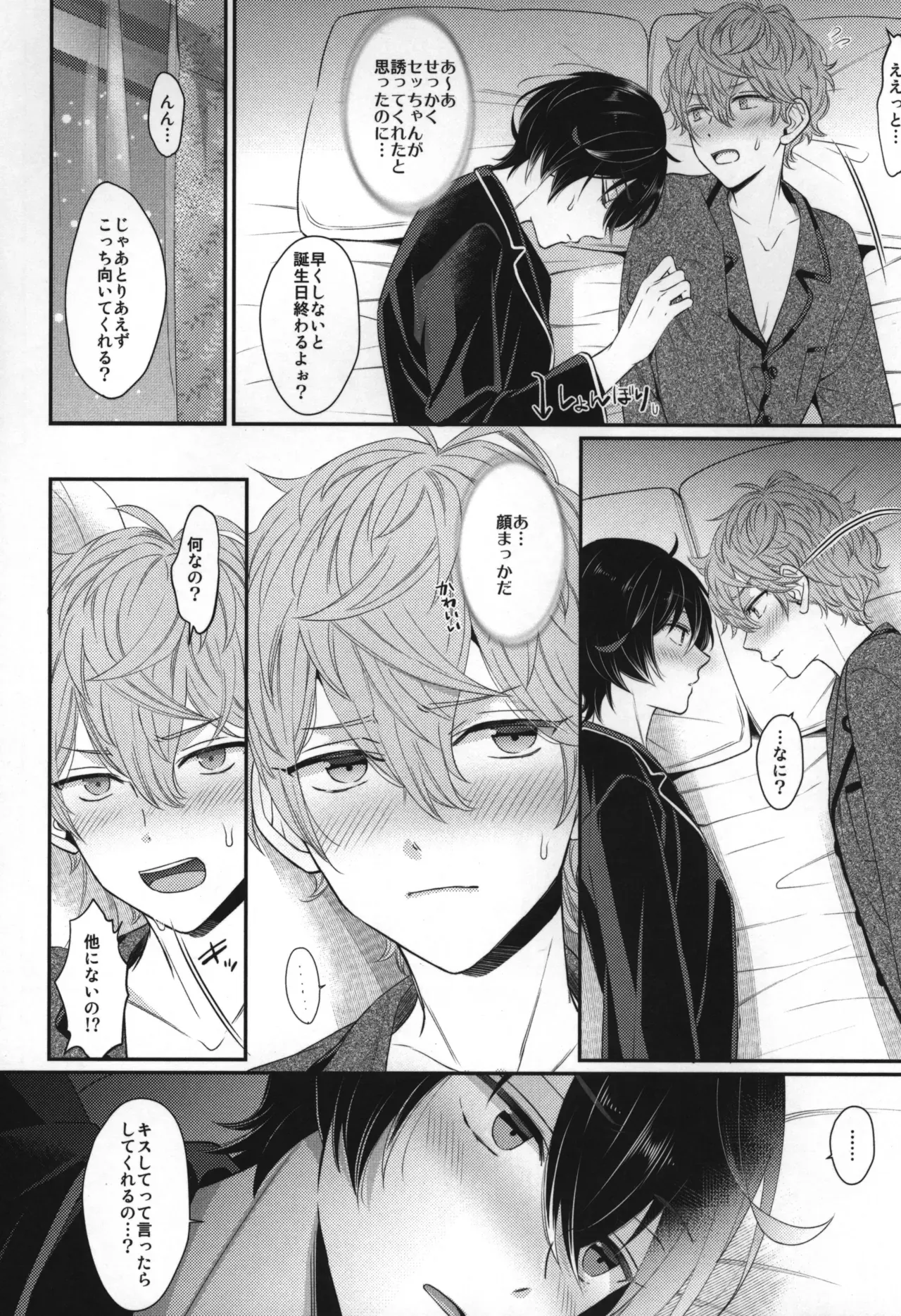 Page 138