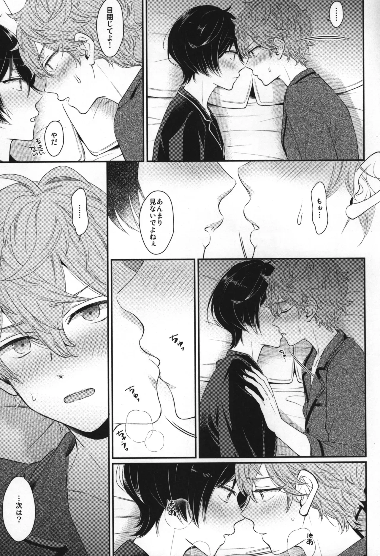 Page 139