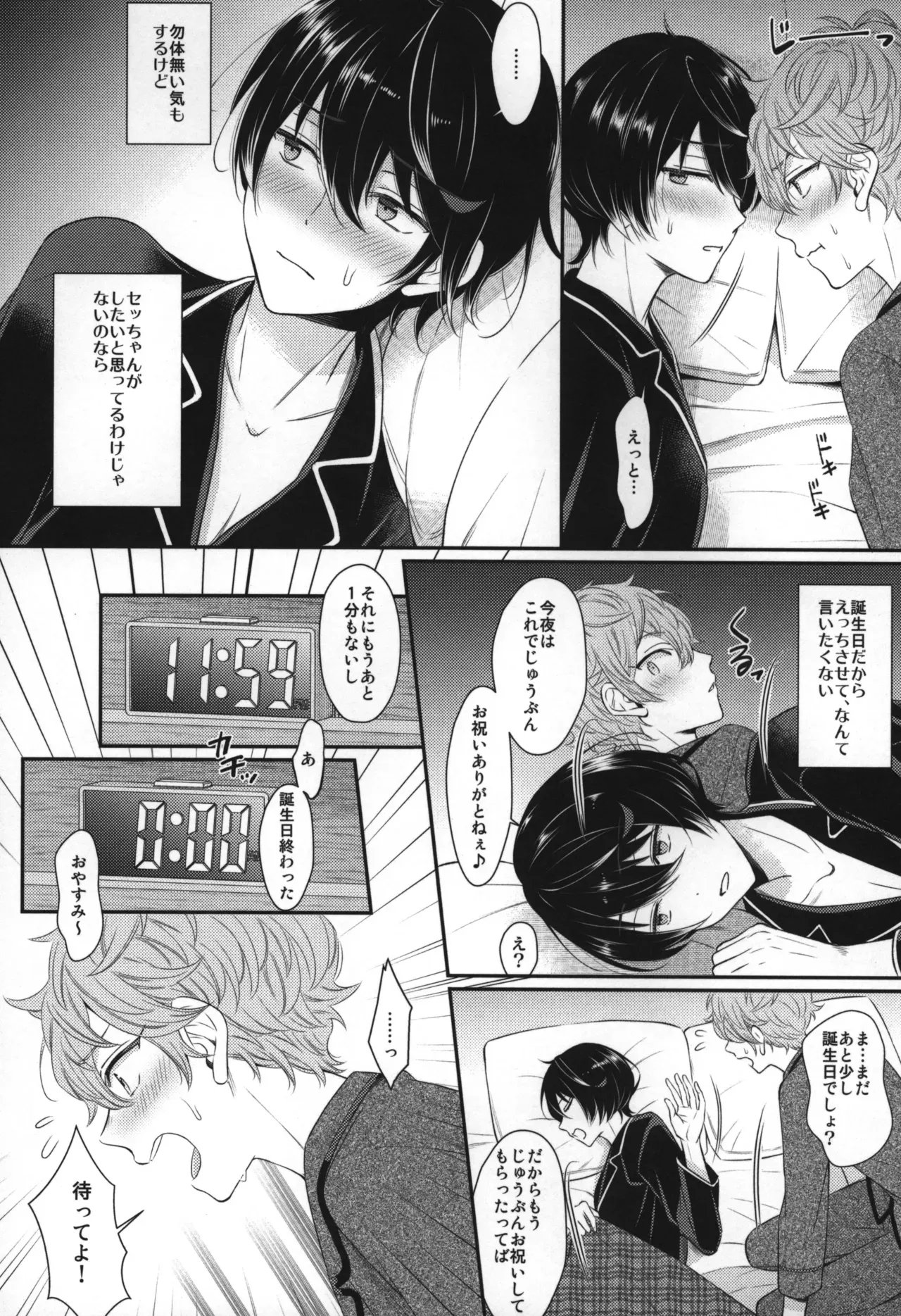Page 140