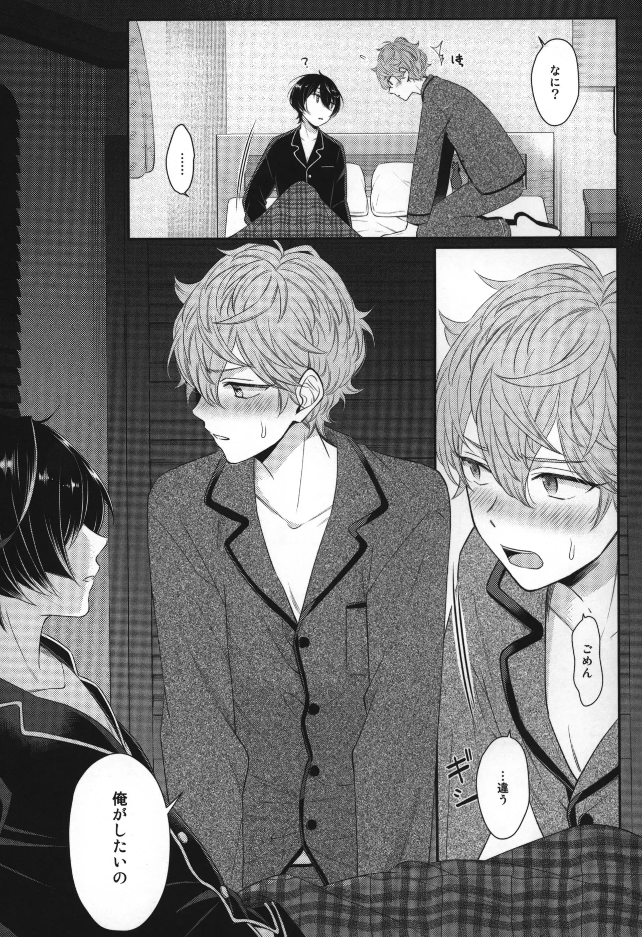 Page 141