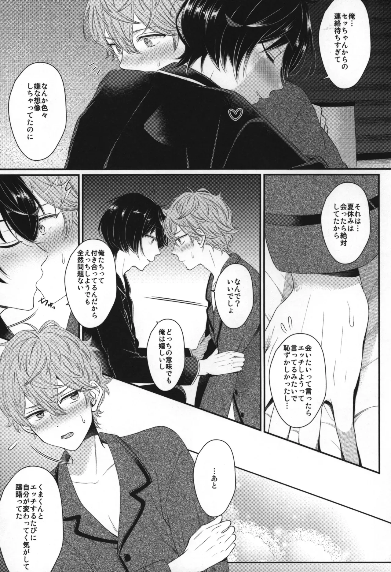 Page 143