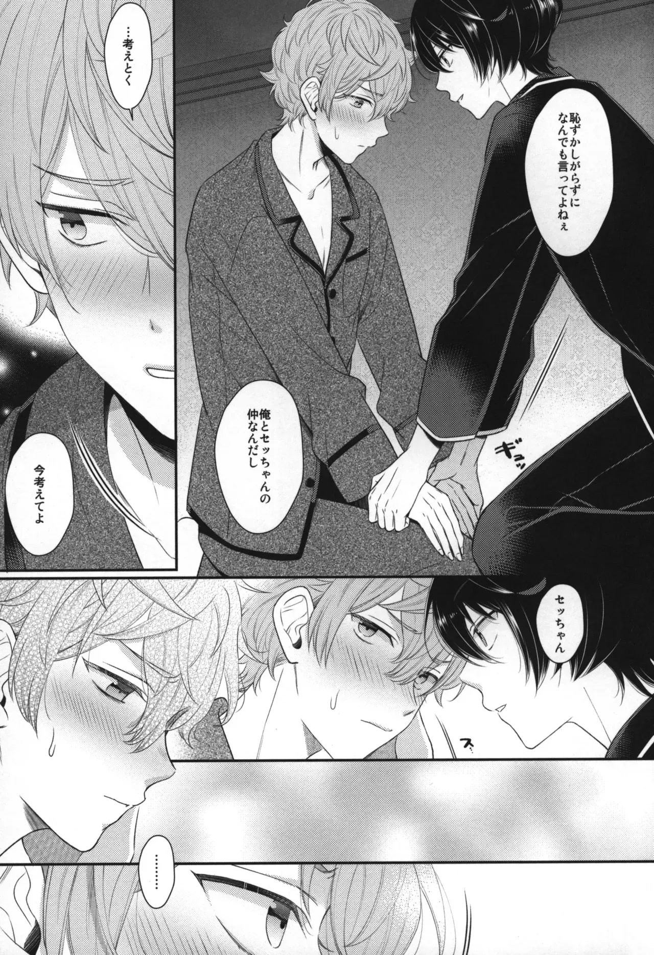 Page 145