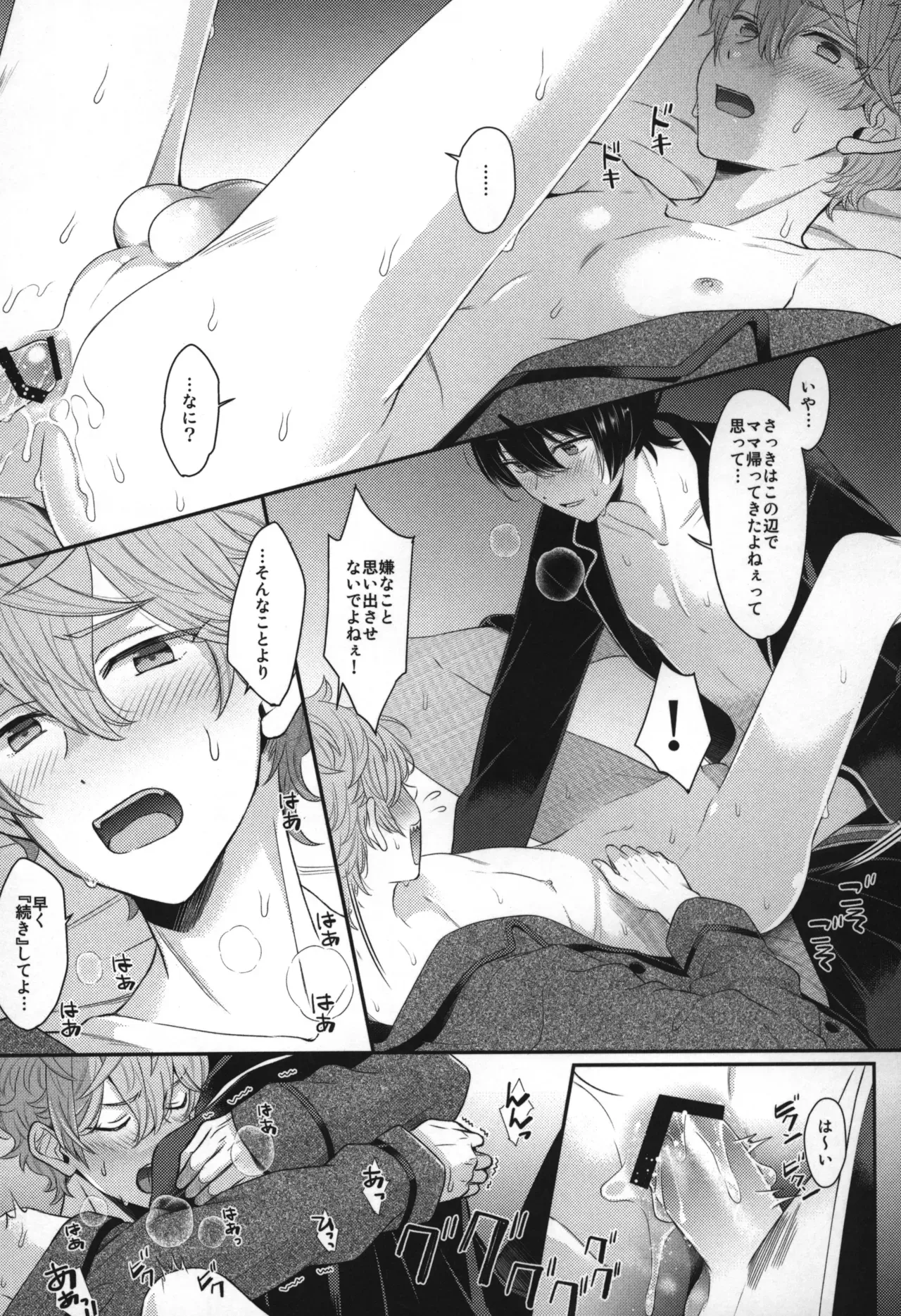 Page 147