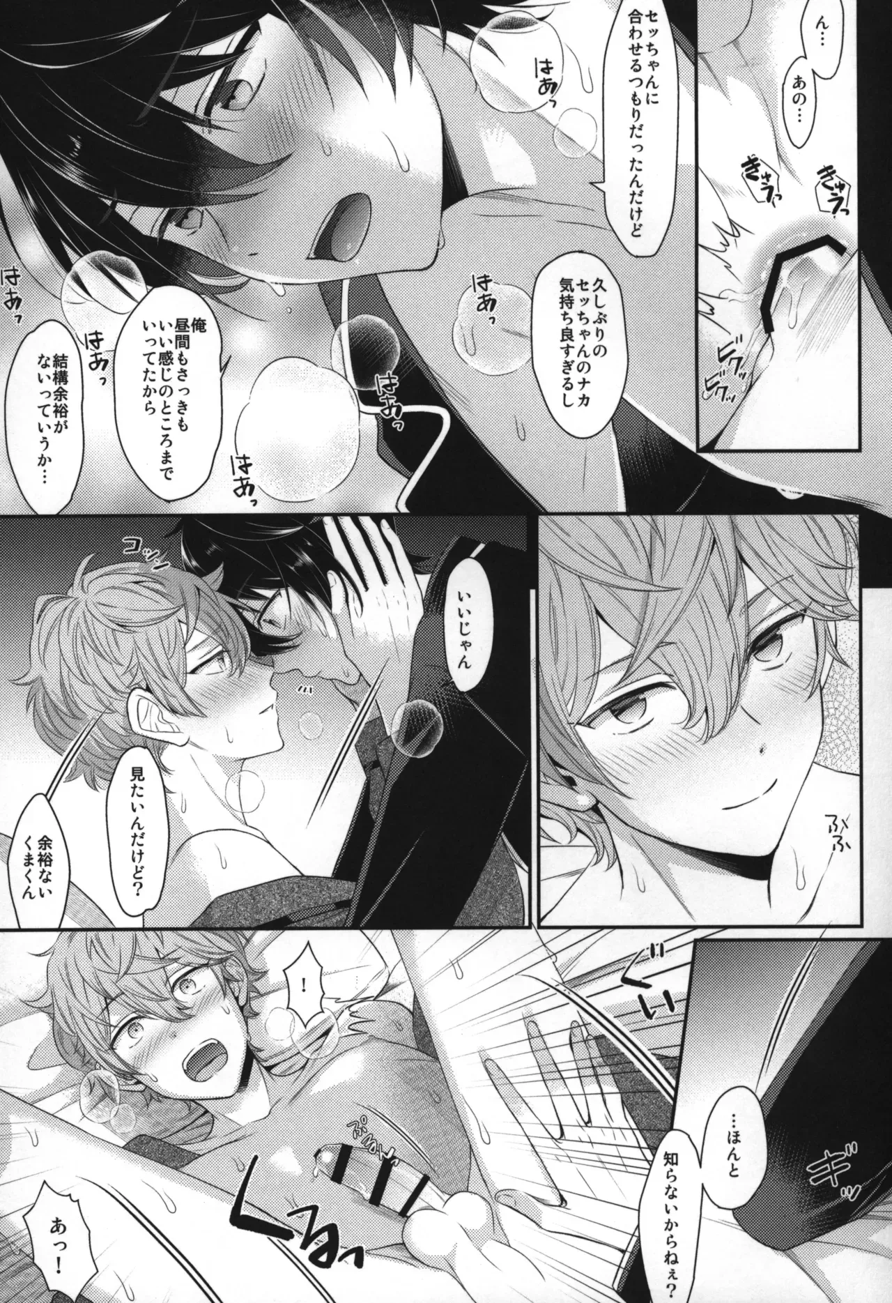 Page 149