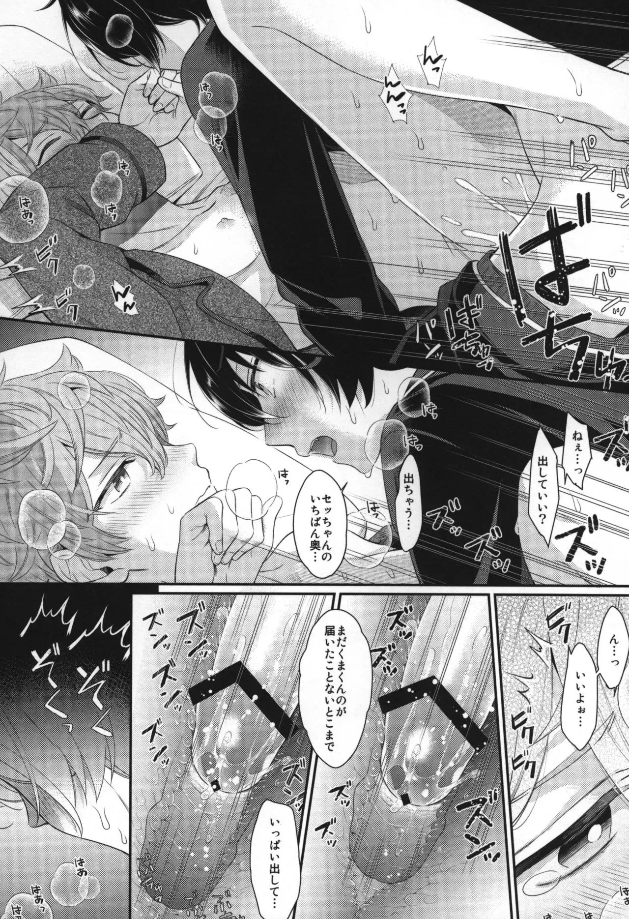 Page 152