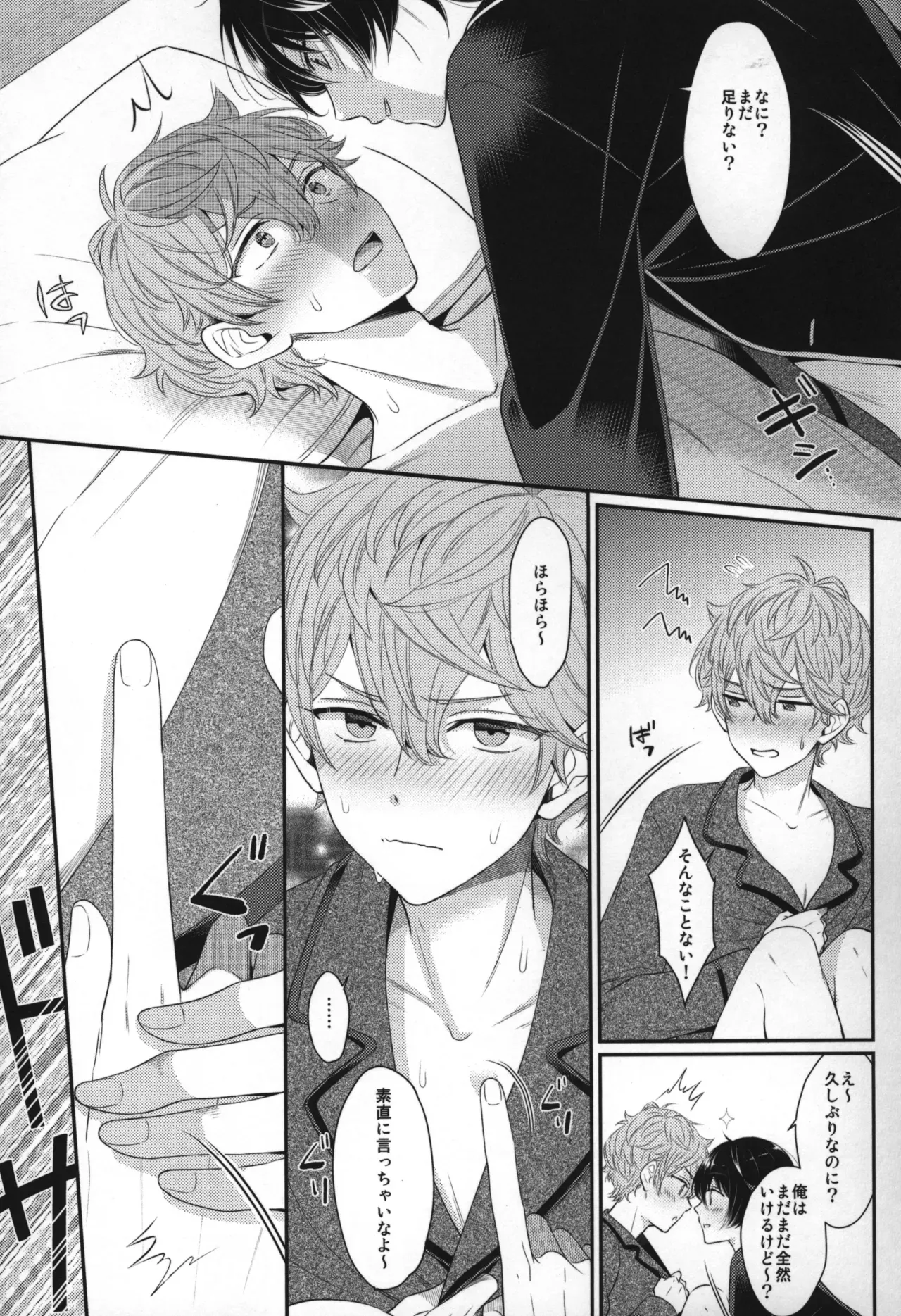 Page 155