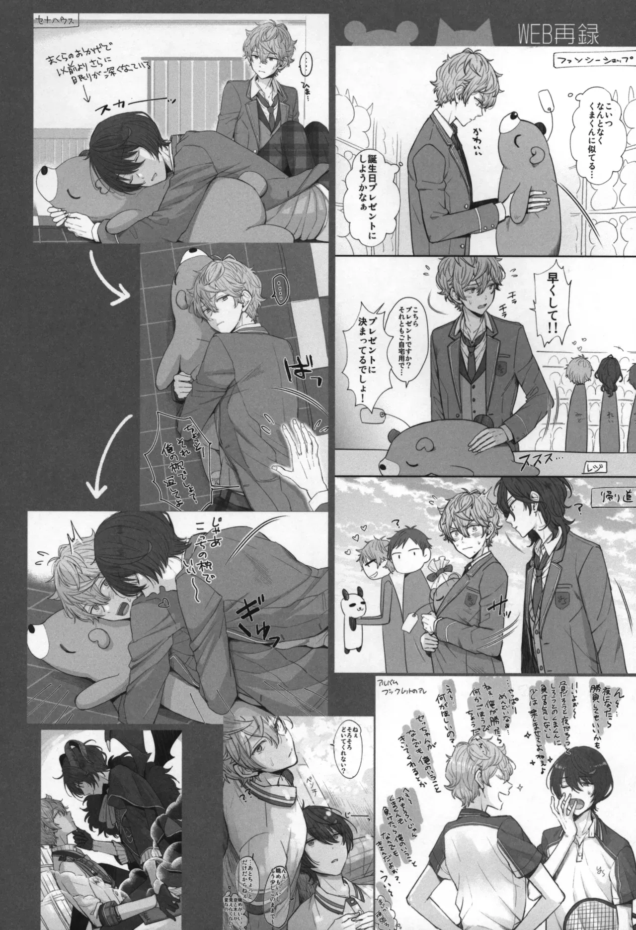 Page 158