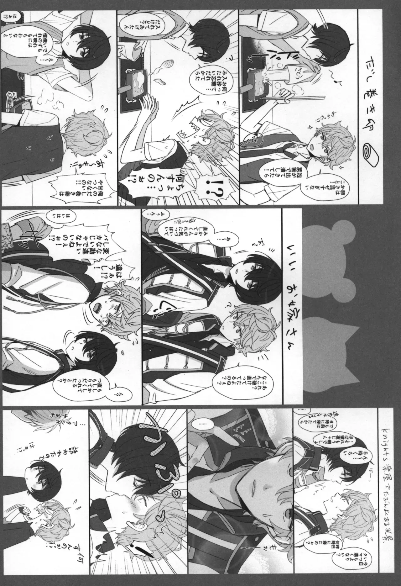 Page 159