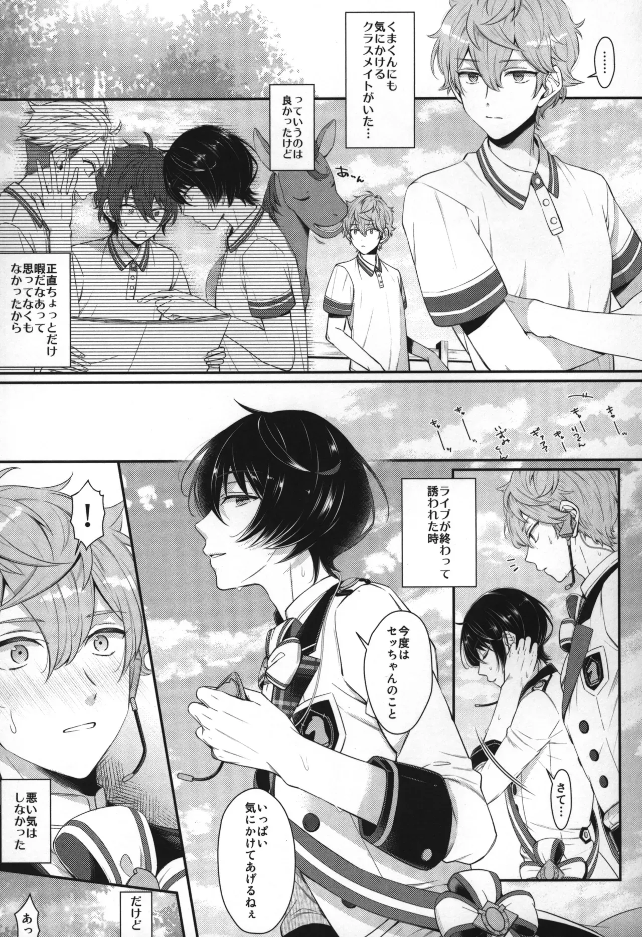 Page 161
