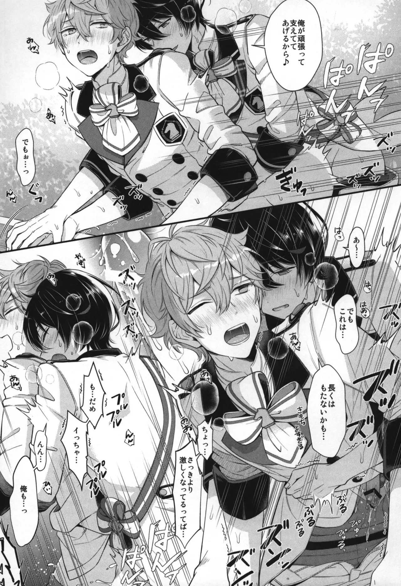Page 165