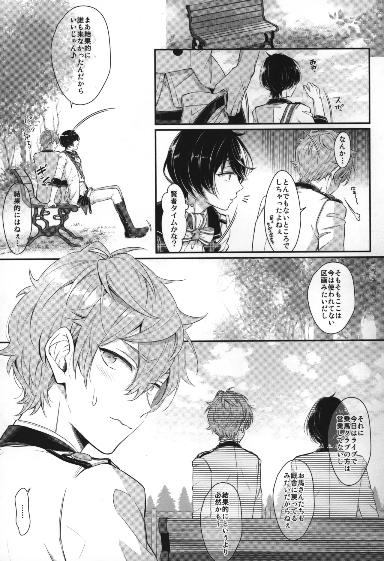Page 167