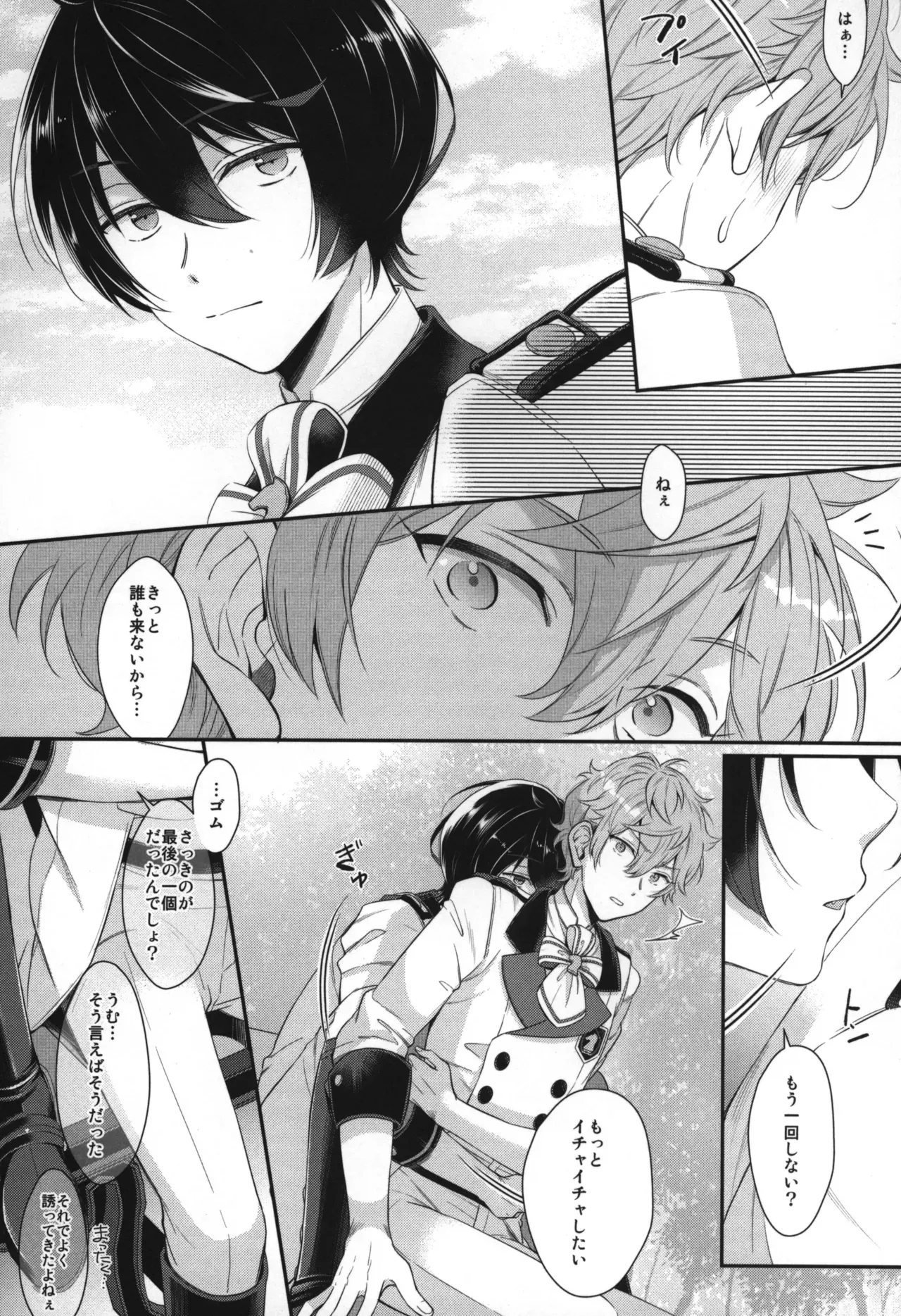 Page 168