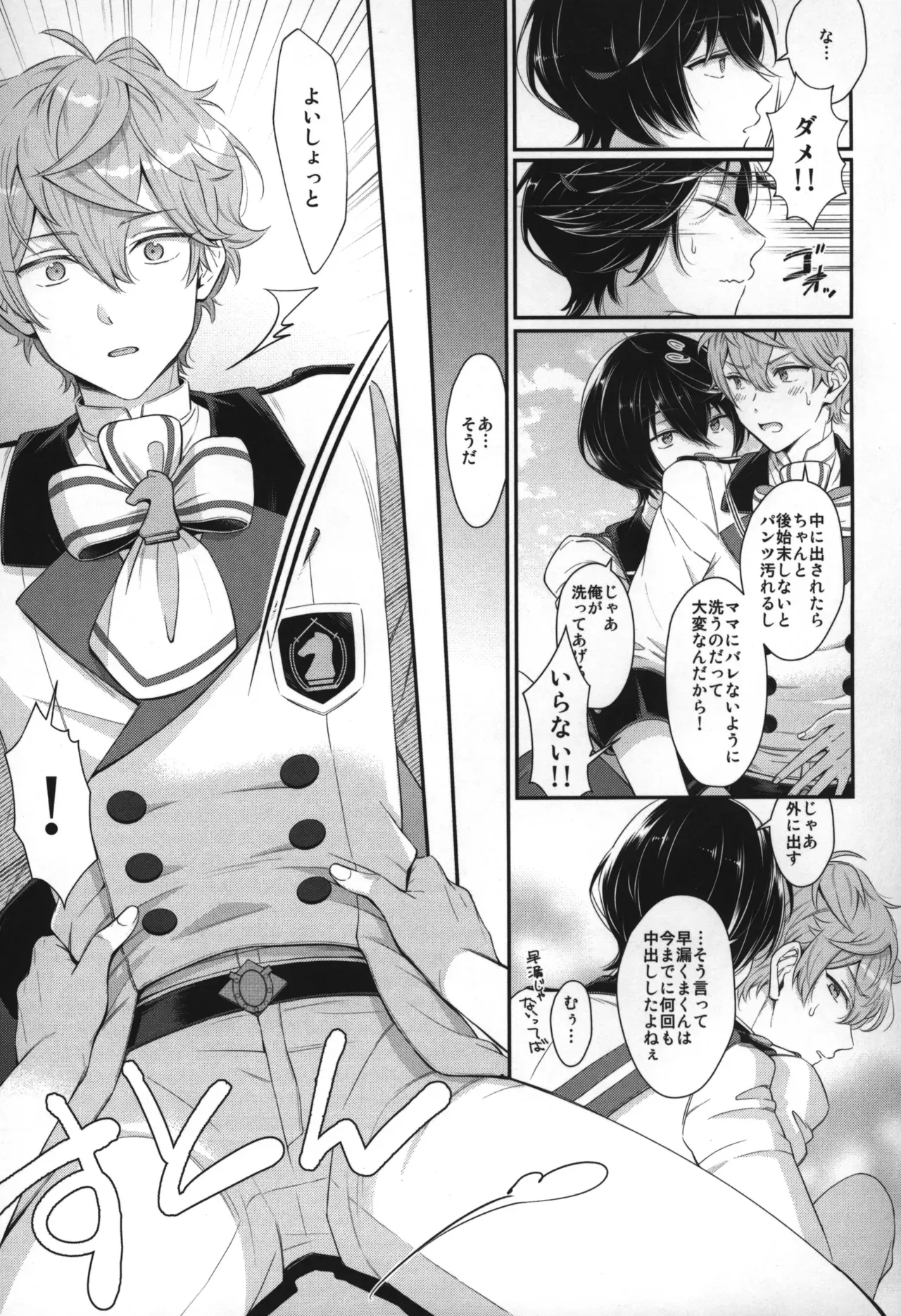 Page 169