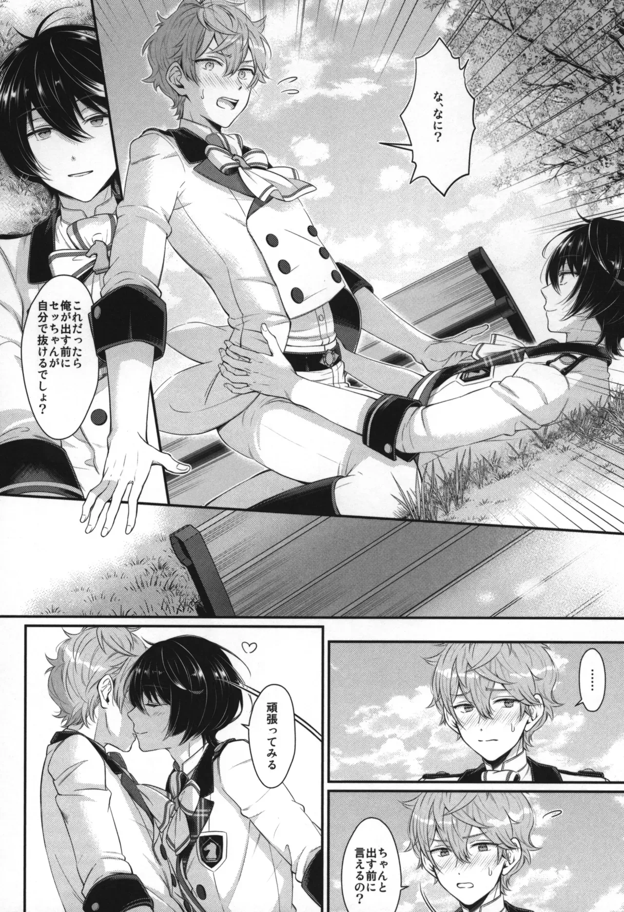 Page 170