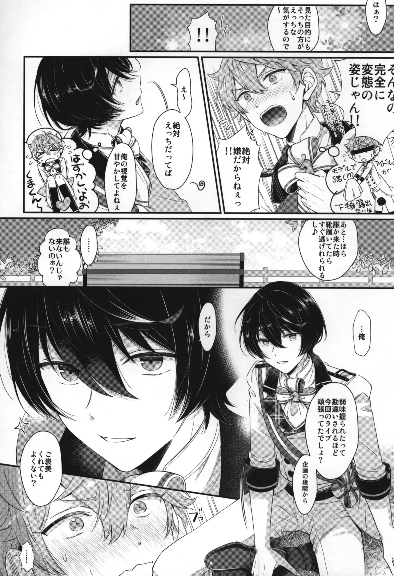 Page 174