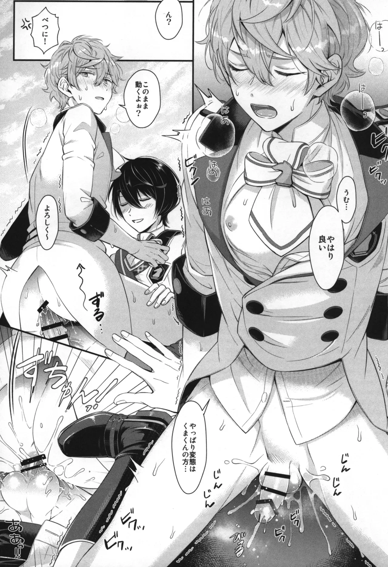 Page 178