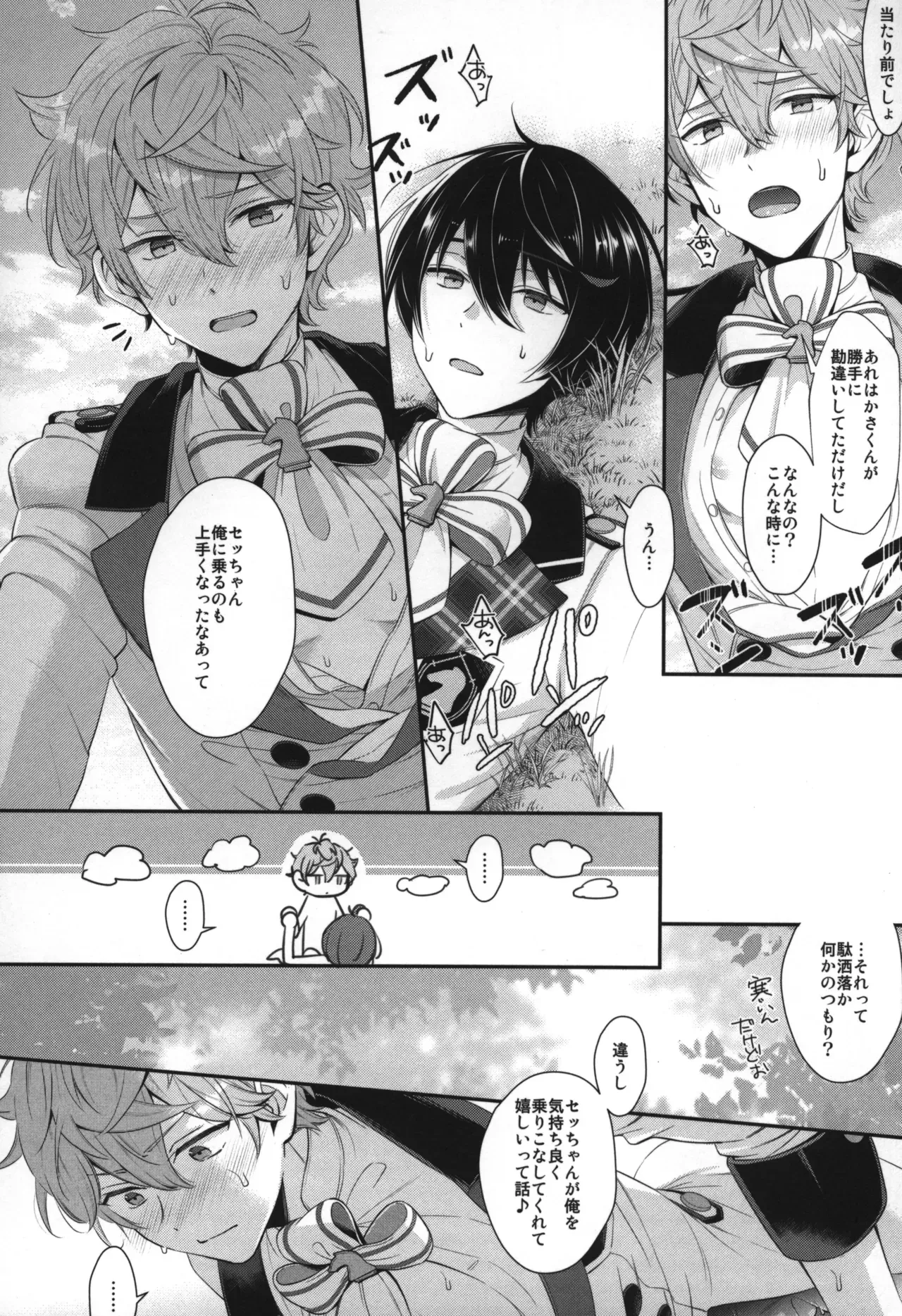 Page 180