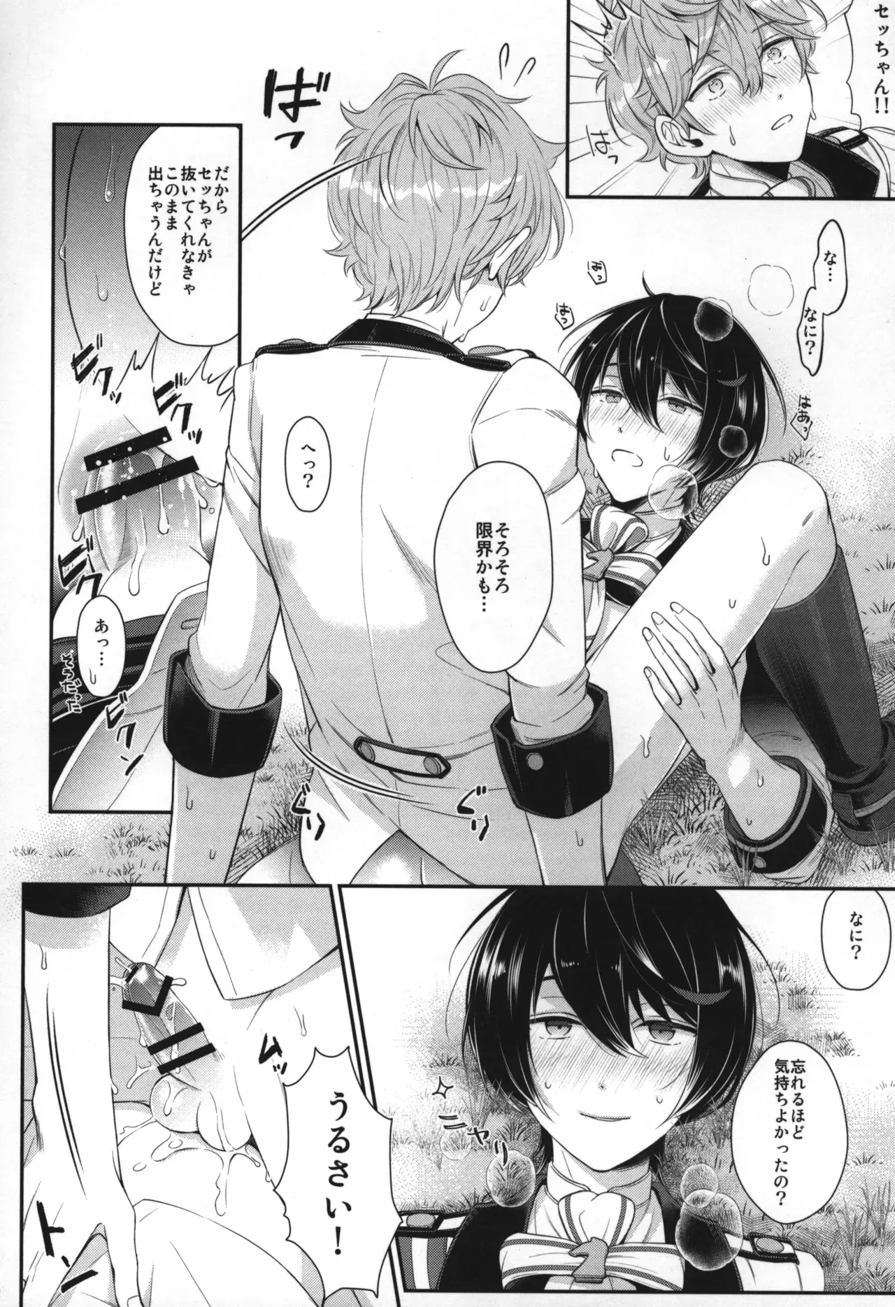 Page 184