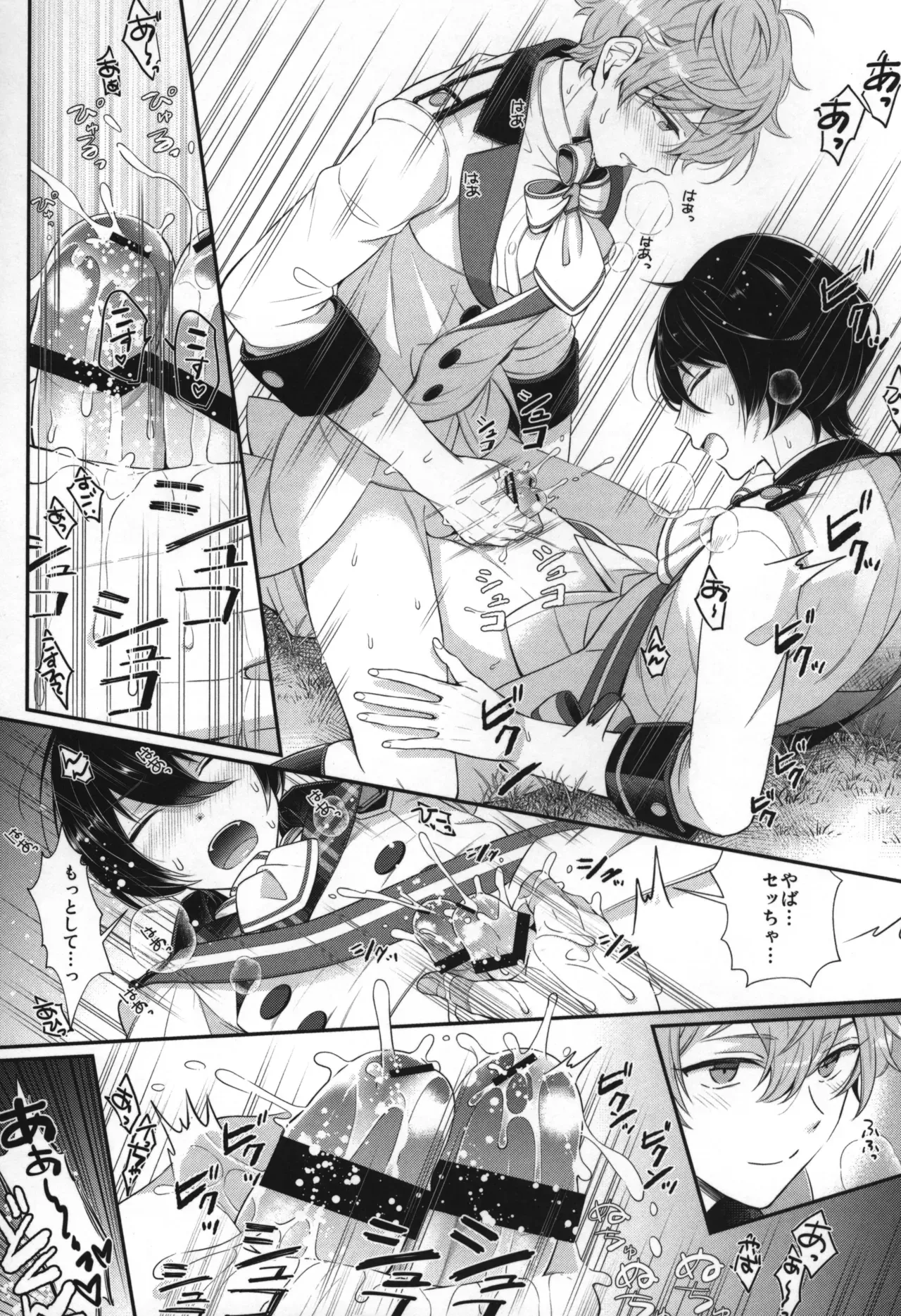 Page 186