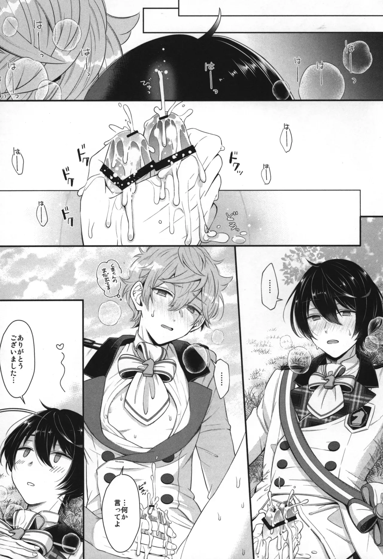 Page 187