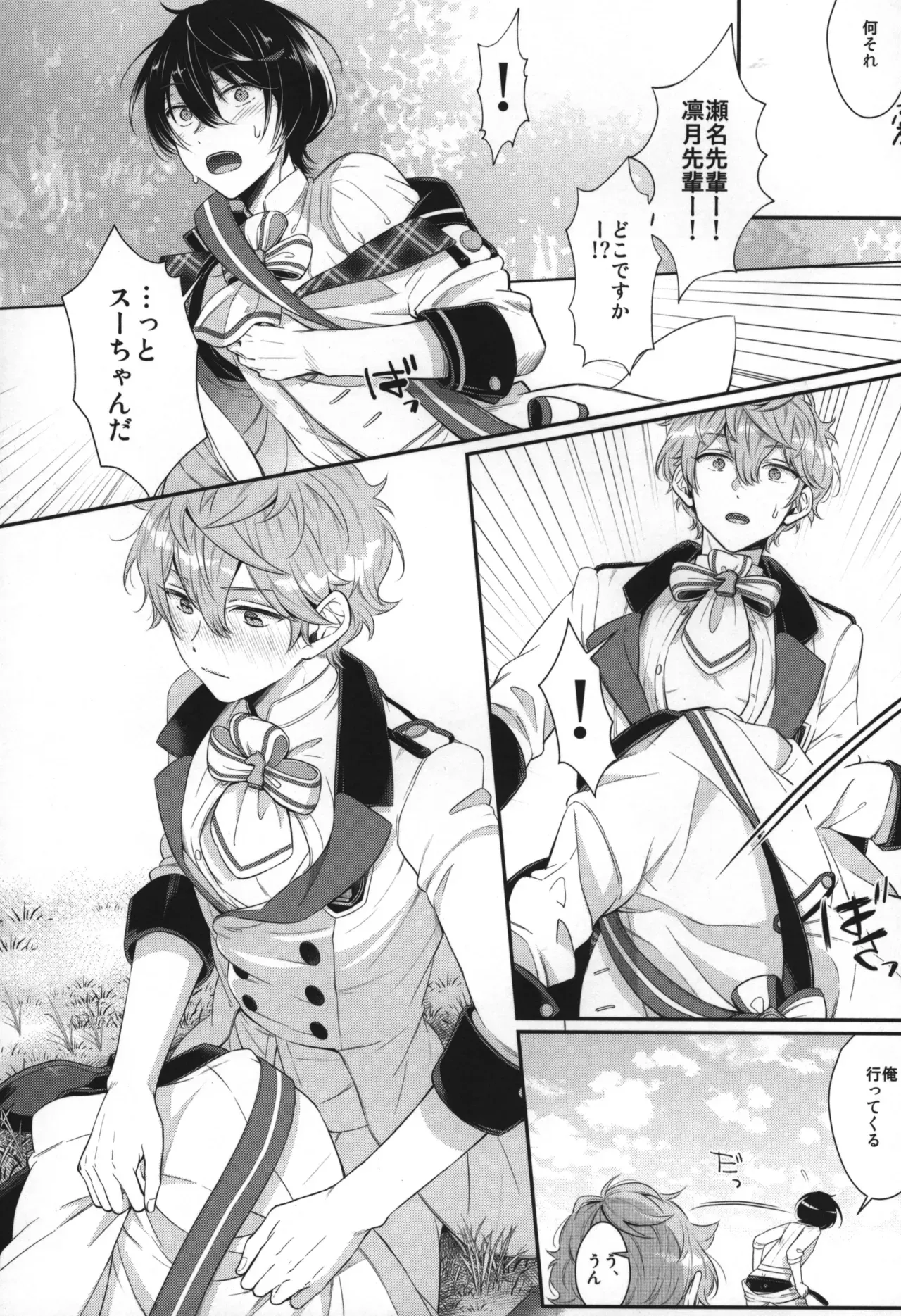 Page 188