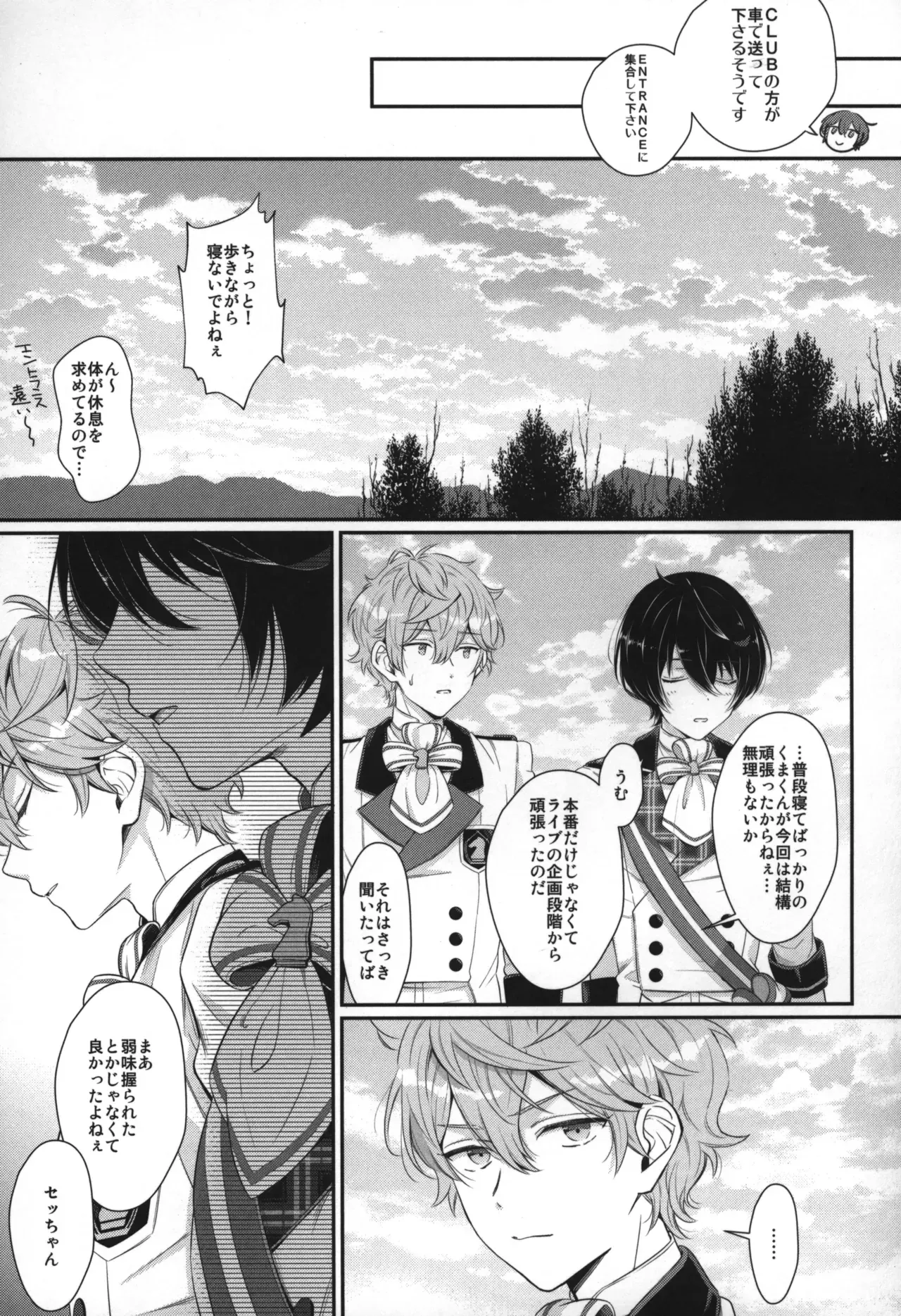 Page 189