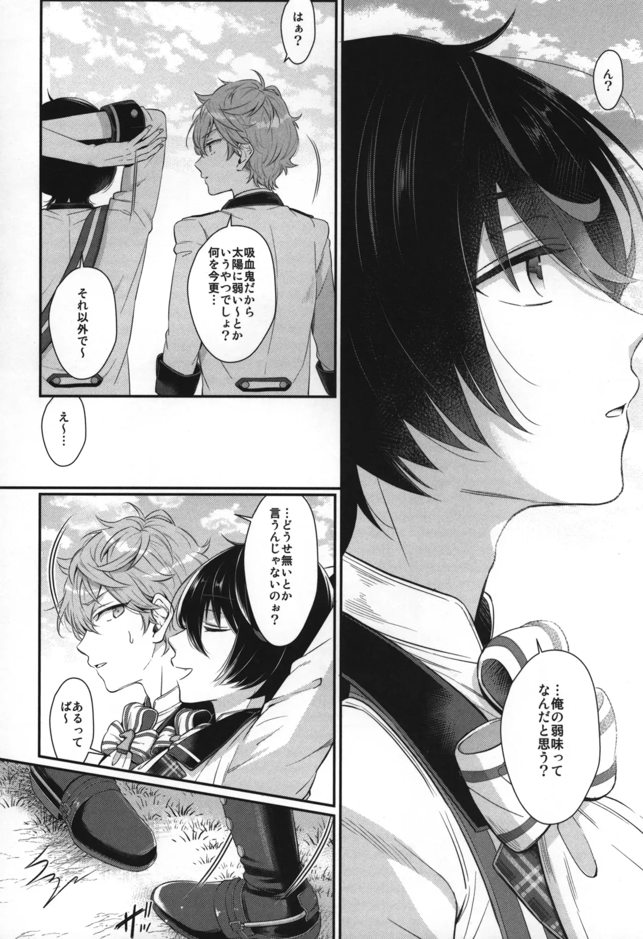 Page 190