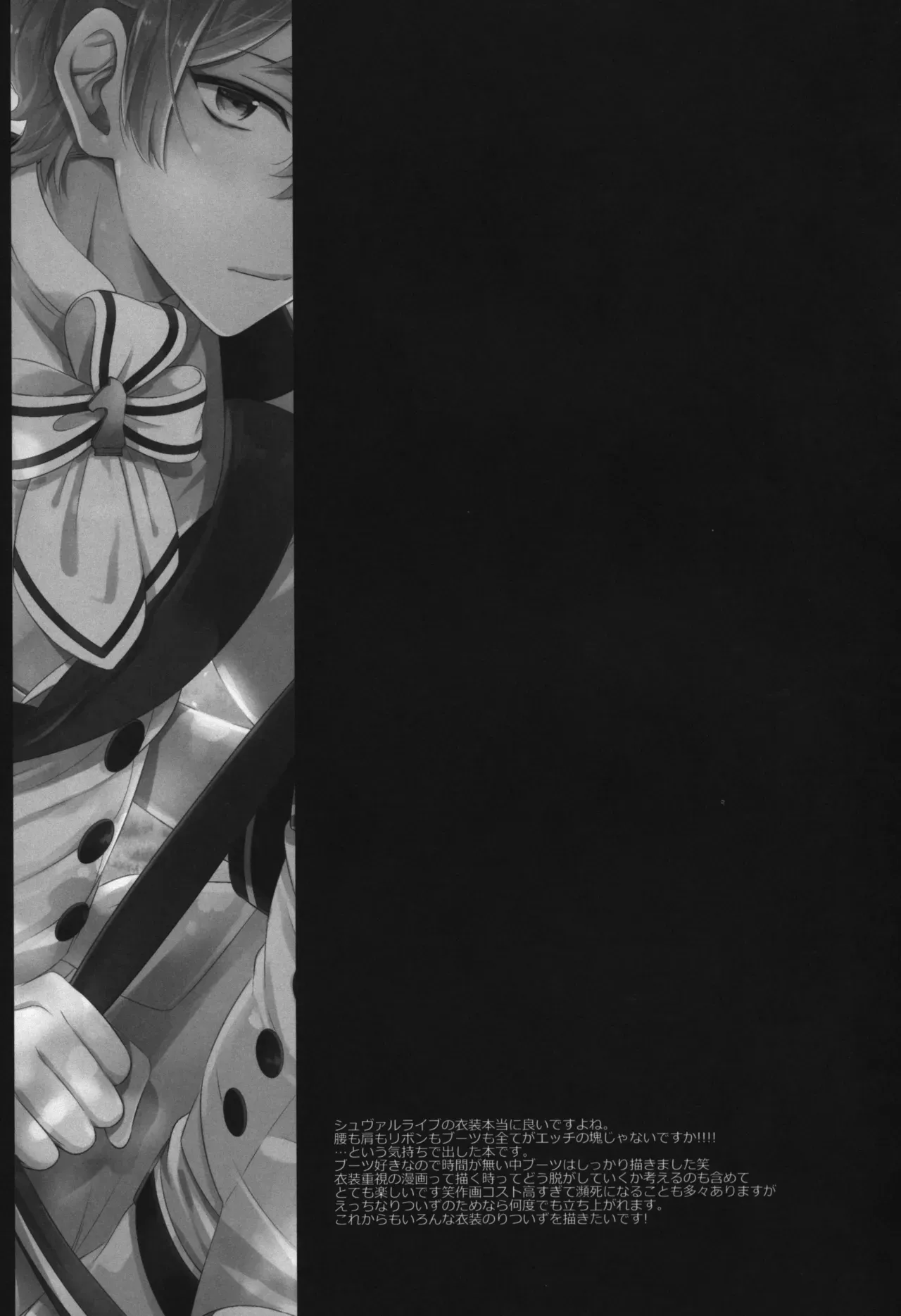 Page 193