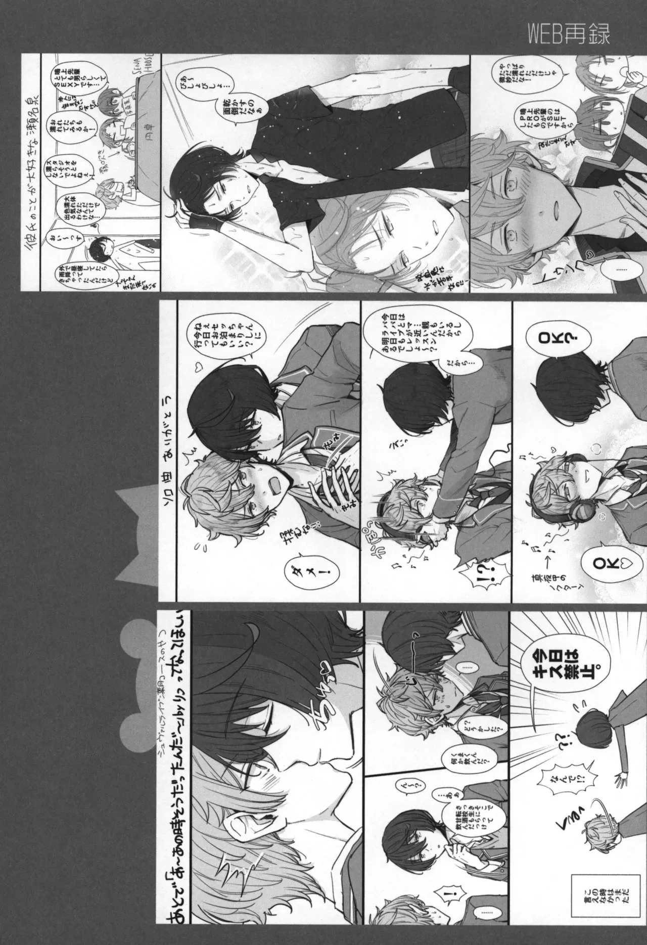 Page 194