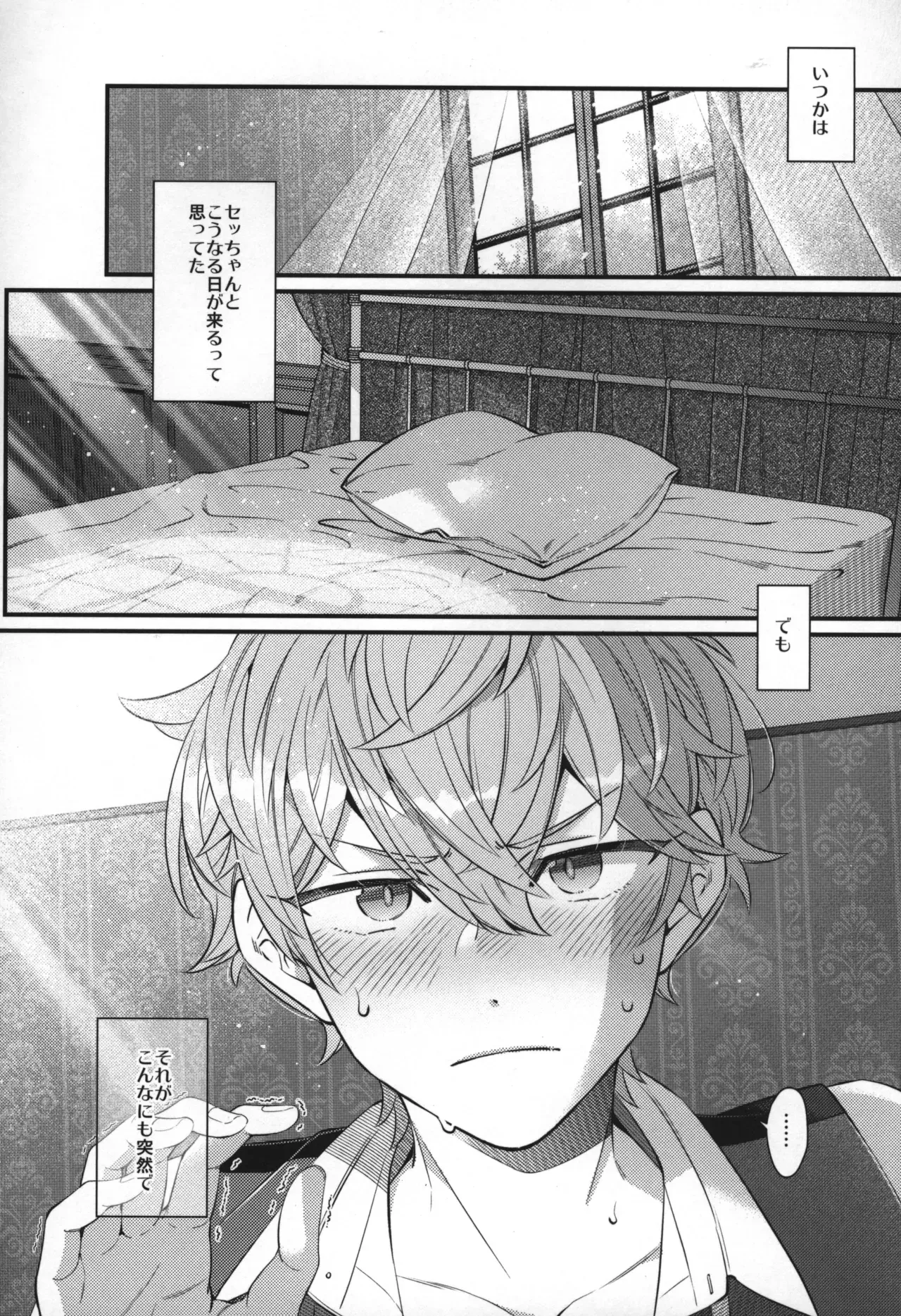 Page 196