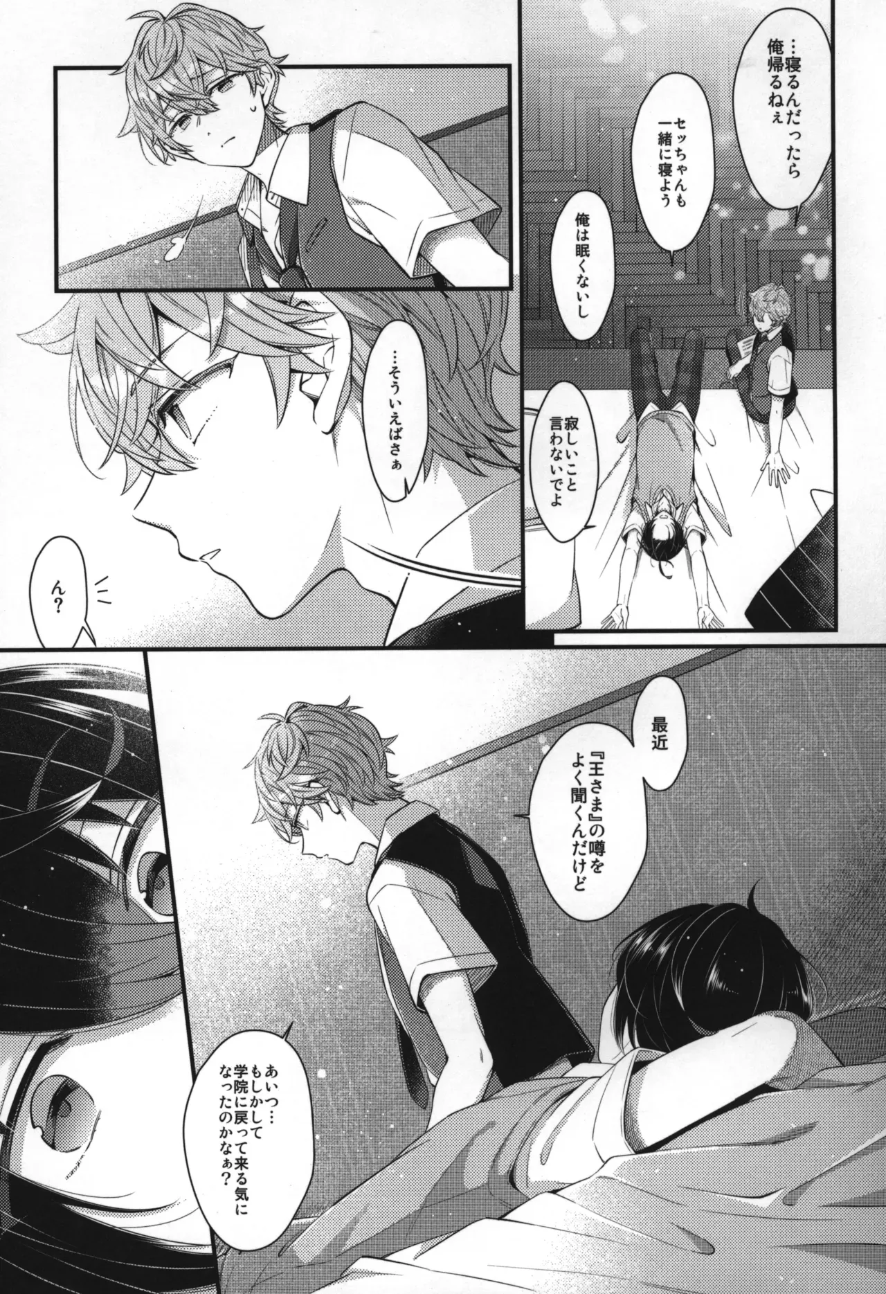 Page 199