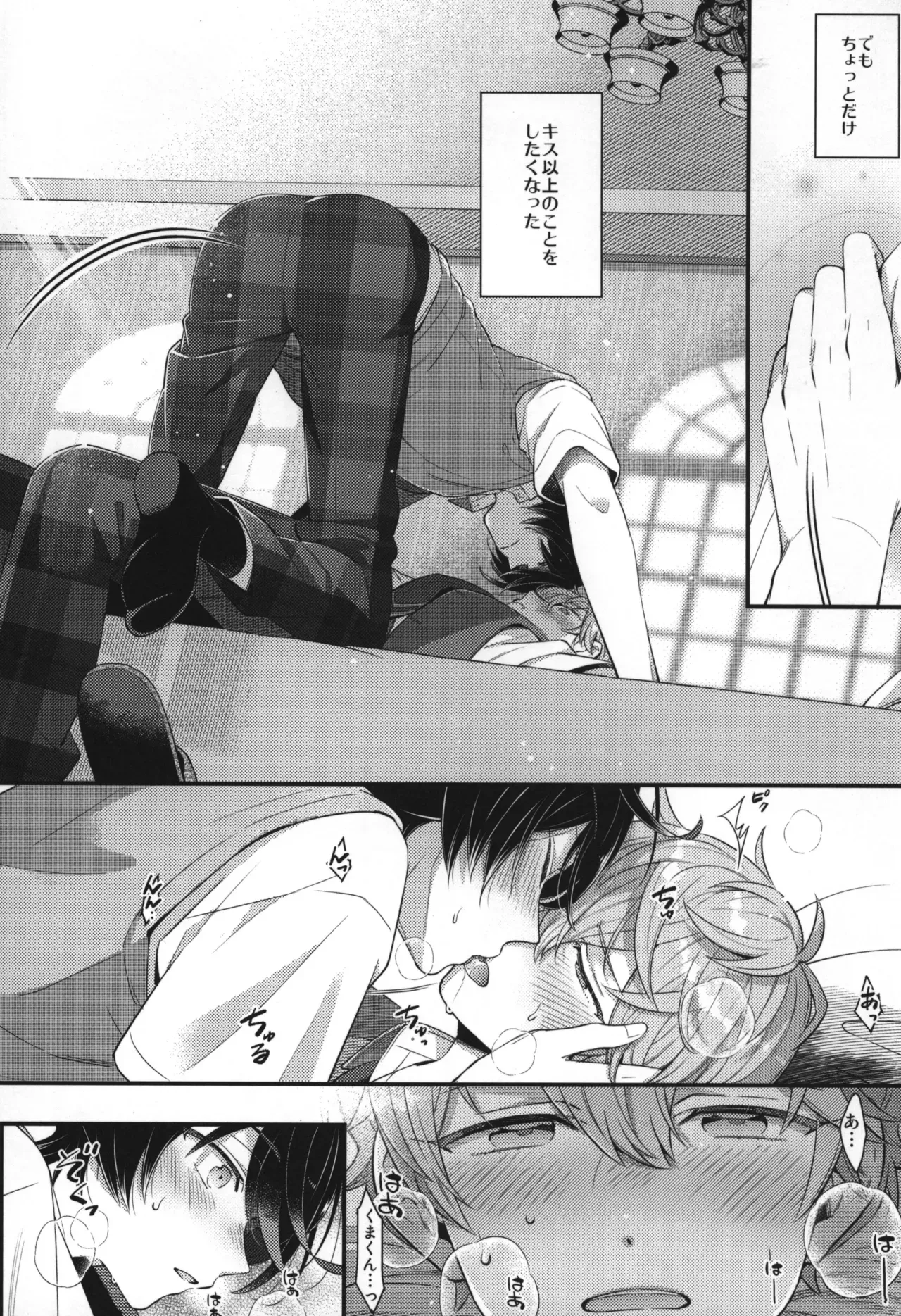 Page 202