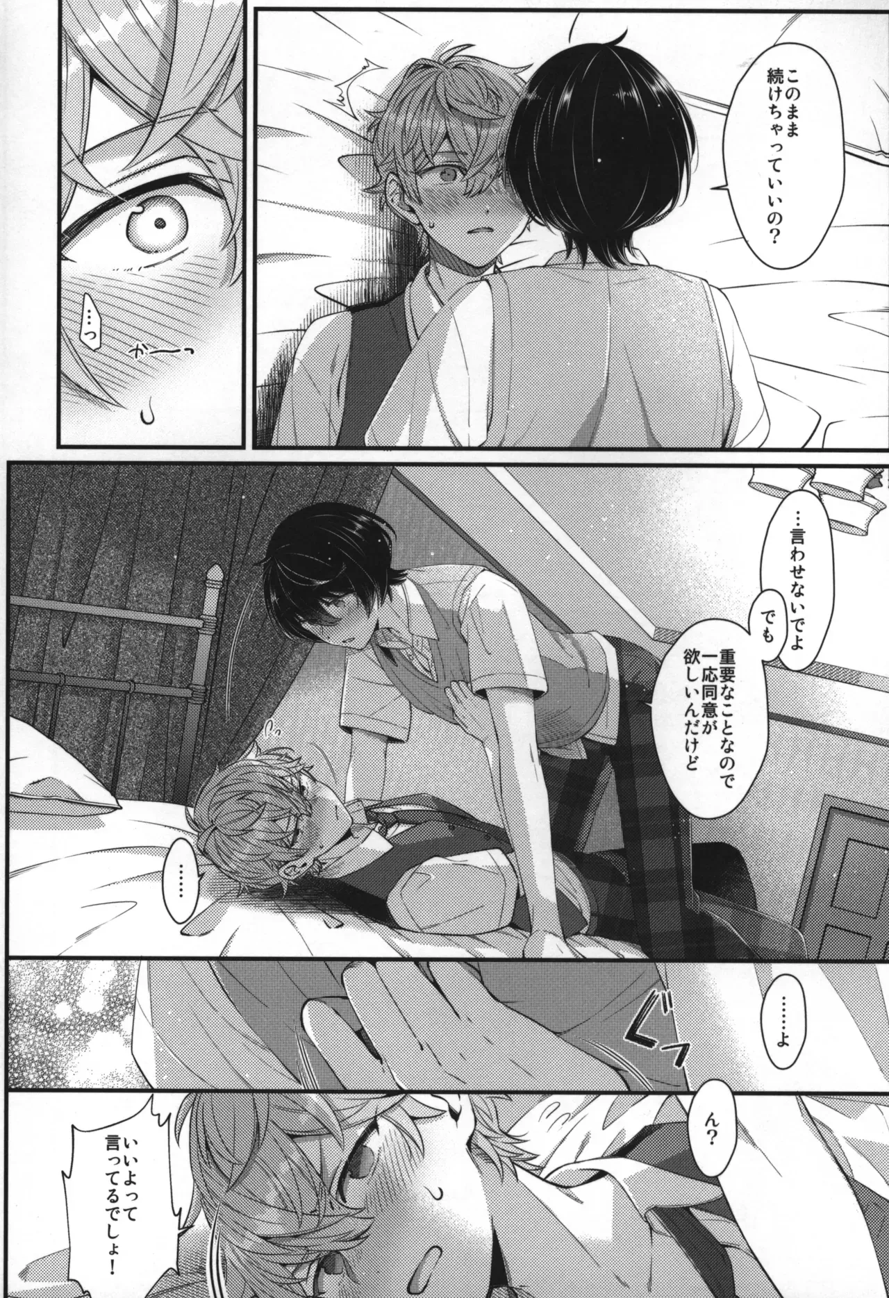 Page 204