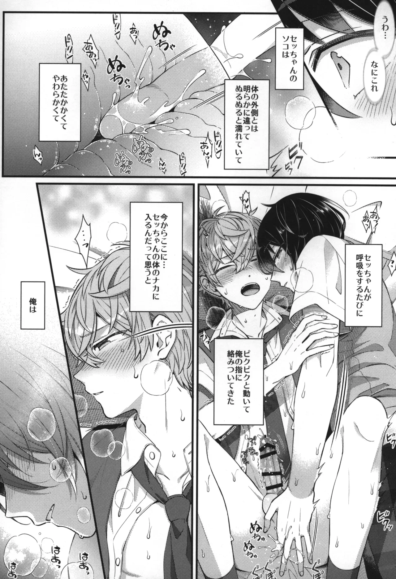 Page 208
