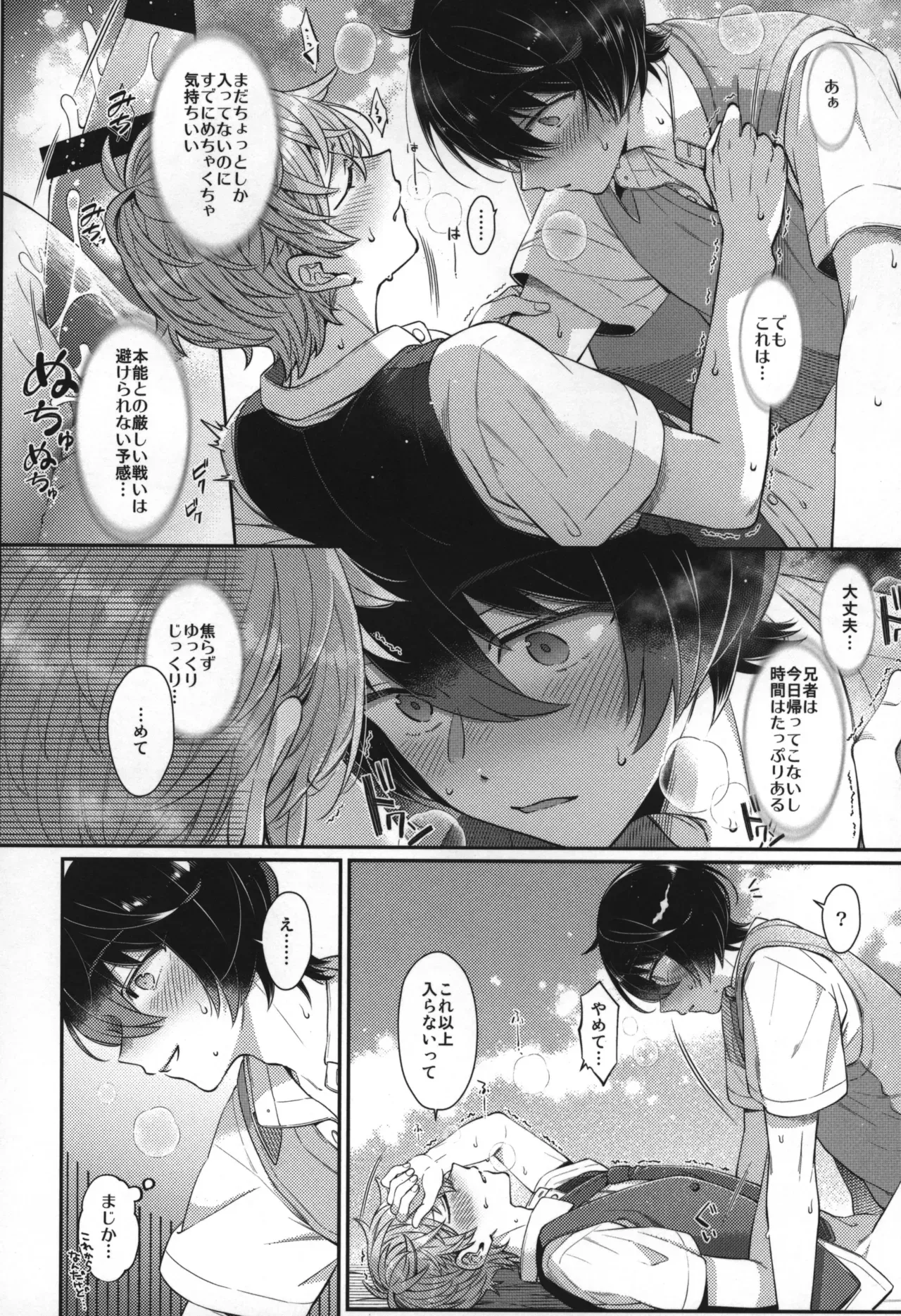 Page 212