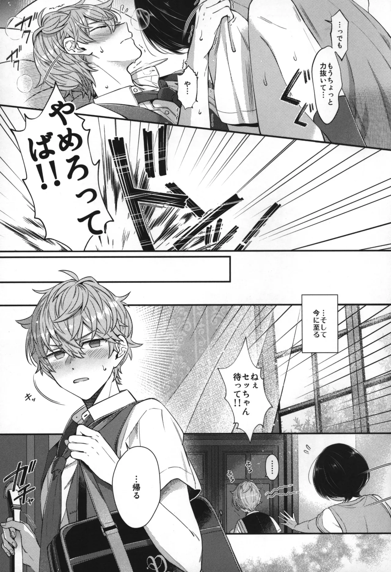 Page 213
