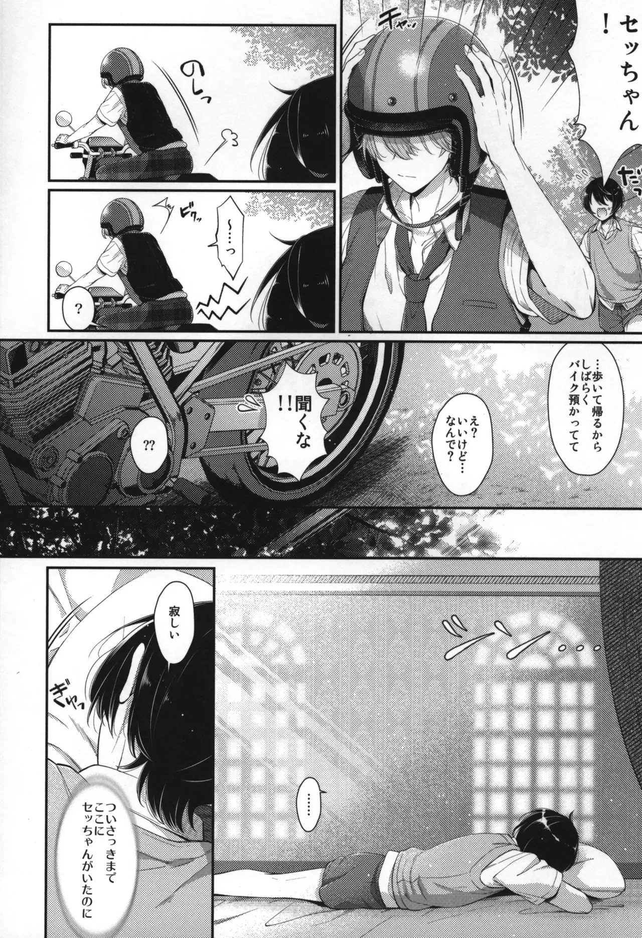Page 214